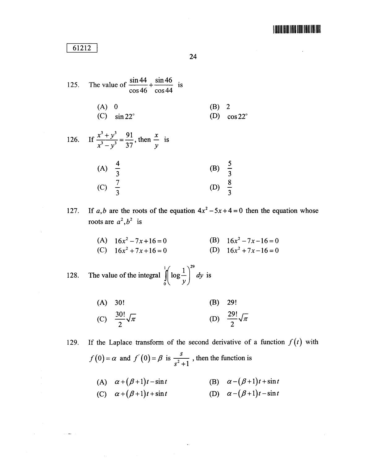 CUSAT CAT 2012 Mathematics Question Paper - Page 25