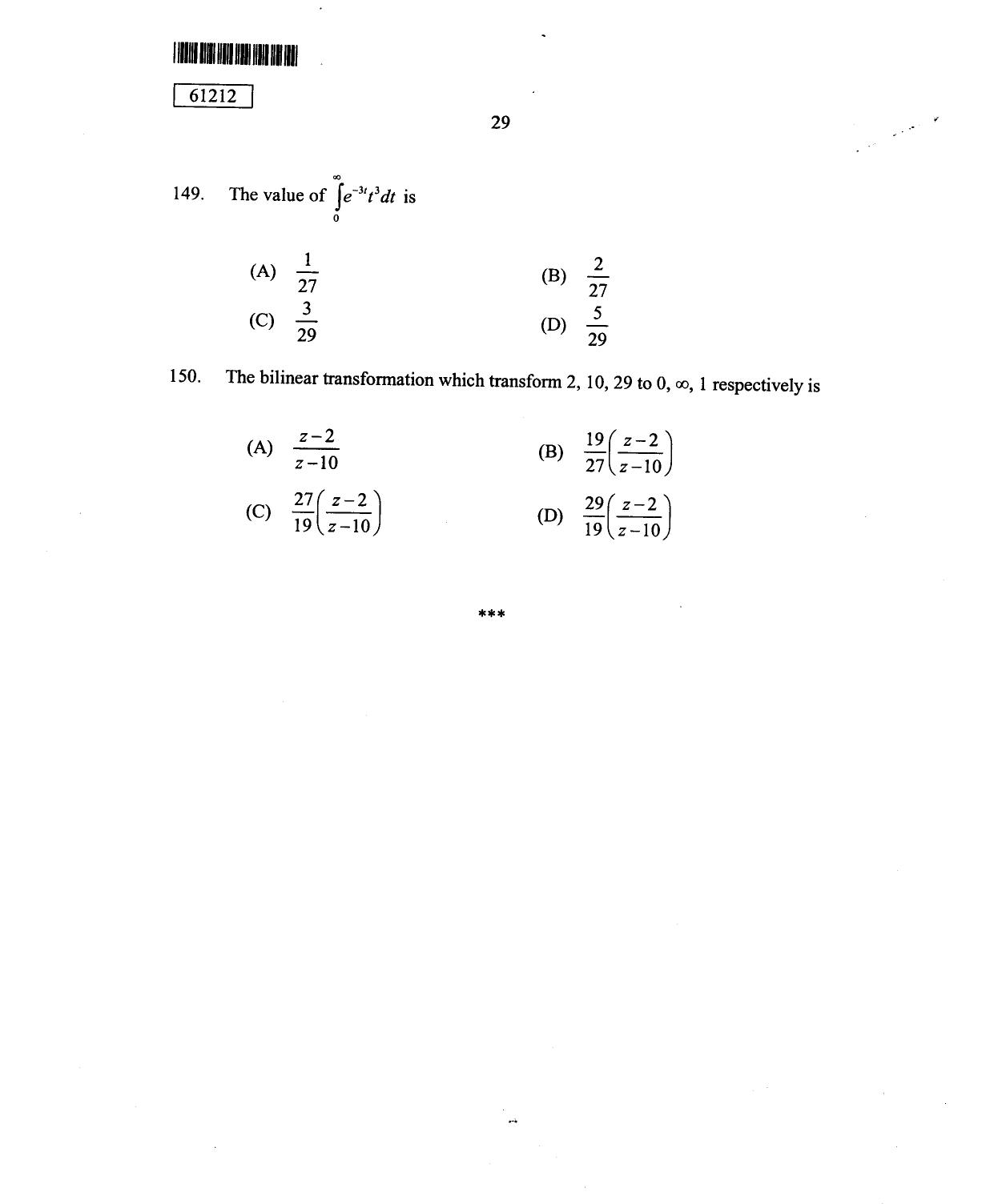 CUSAT CAT 2012 Mathematics Question Paper - Page 30