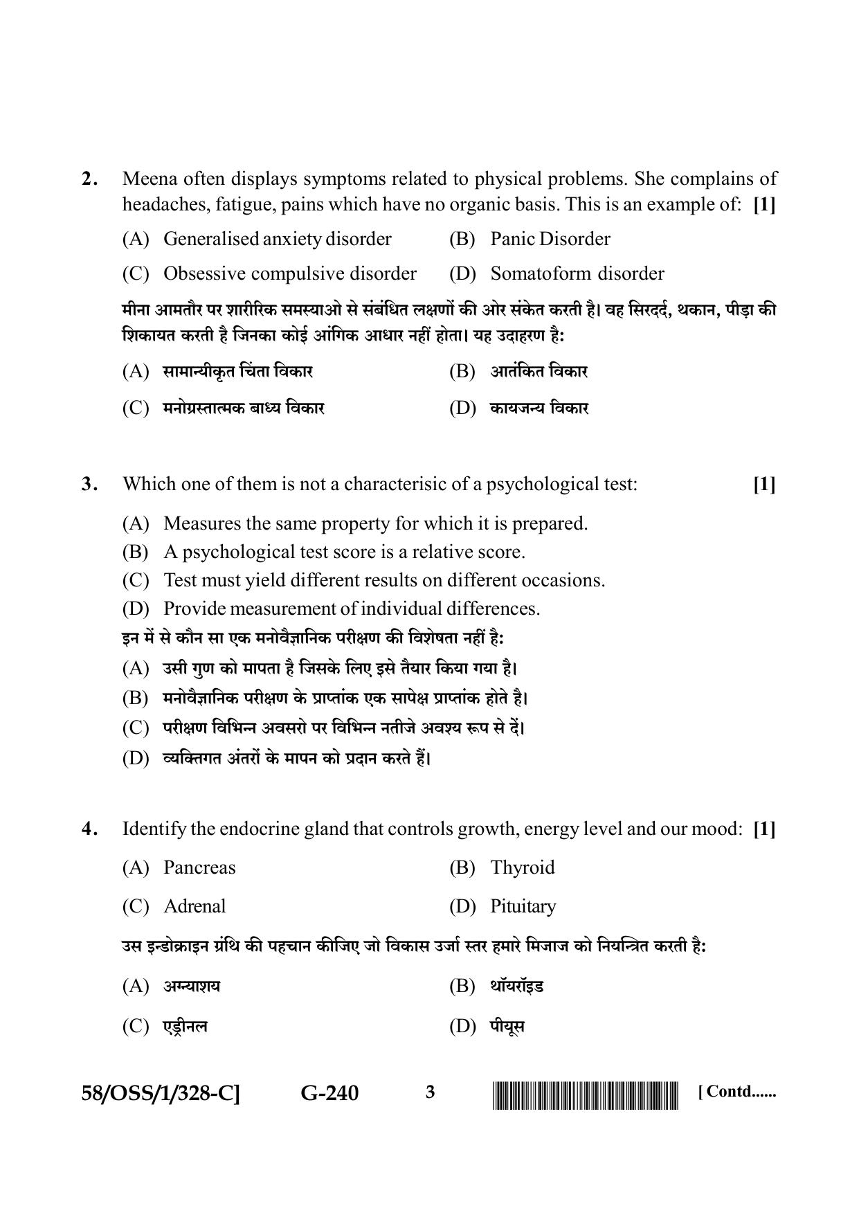 NIOS April 2019 Class 12 Psychology (SET C) Question Paper - Page 3