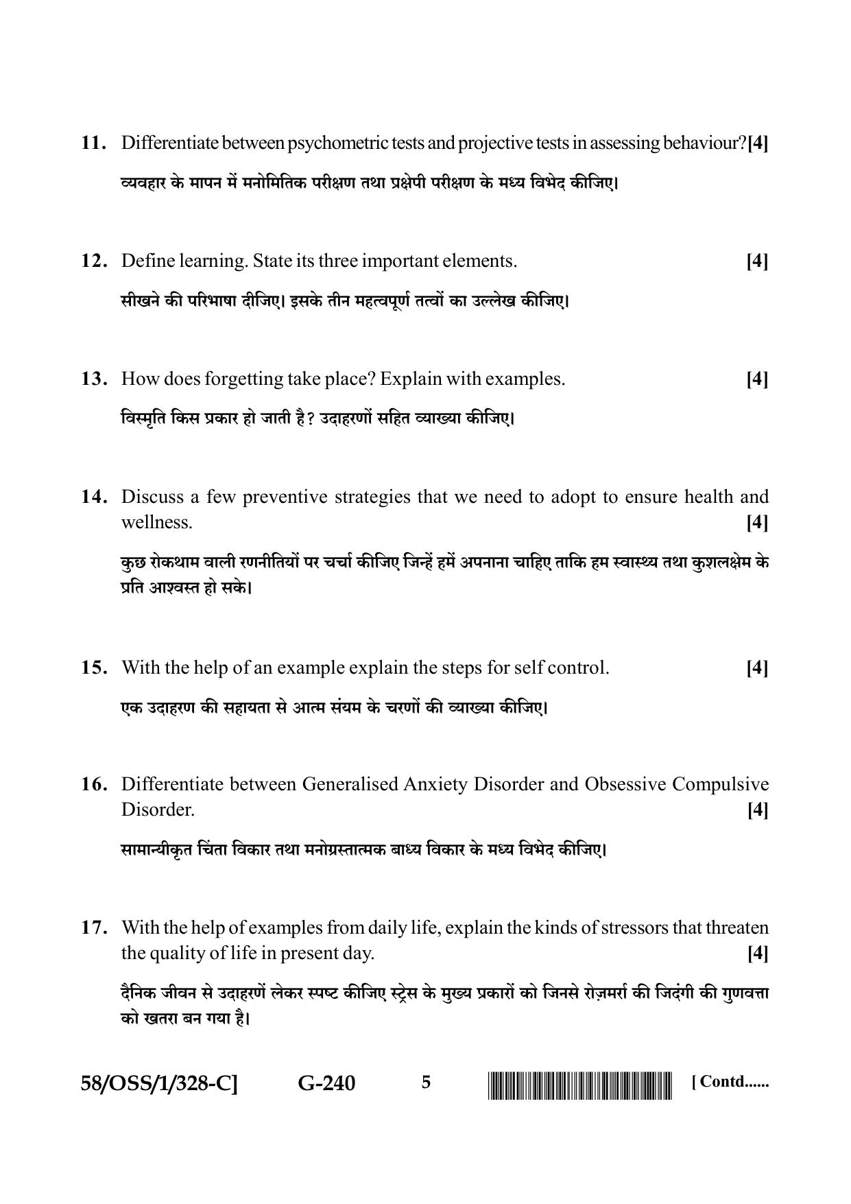 NIOS April 2019 Class 12 Psychology (SET C) Question Paper - Page 5