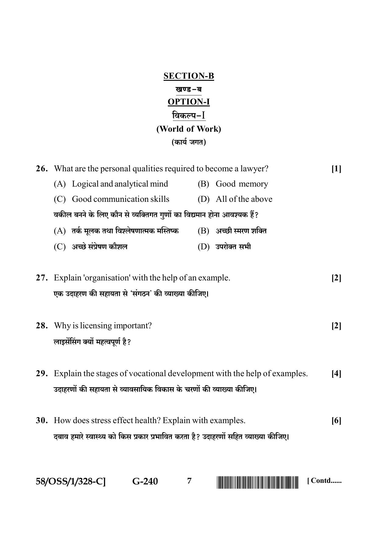 NIOS April 2019 Class 12 Psychology (SET C) Question Paper - Page 7