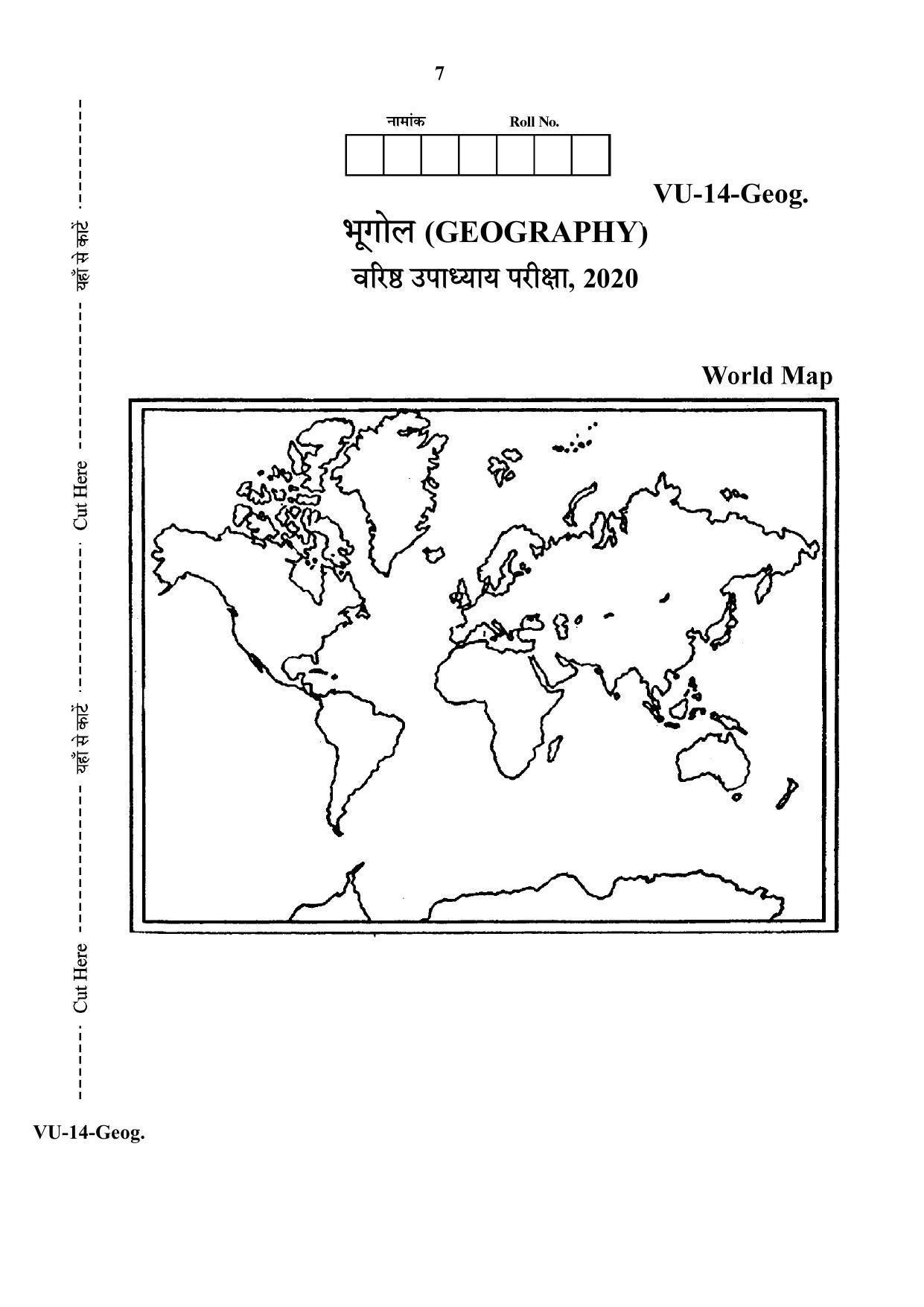 RBSE Geography 2020 Varishtha Upadhyay Question Paper - Page 7