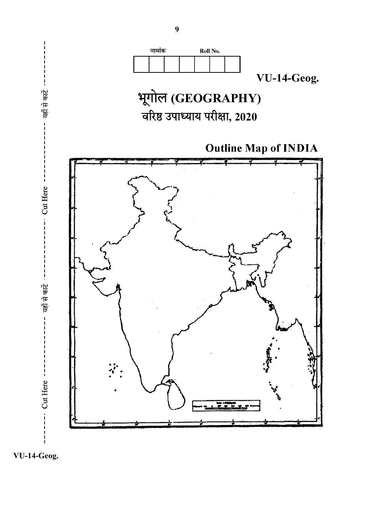 RBSE Geography 2020 Varishtha Upadhyay Question Paper - Page 9