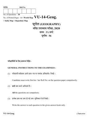 RBSE Geography 2020 Varishtha Upadhyay Question Paper