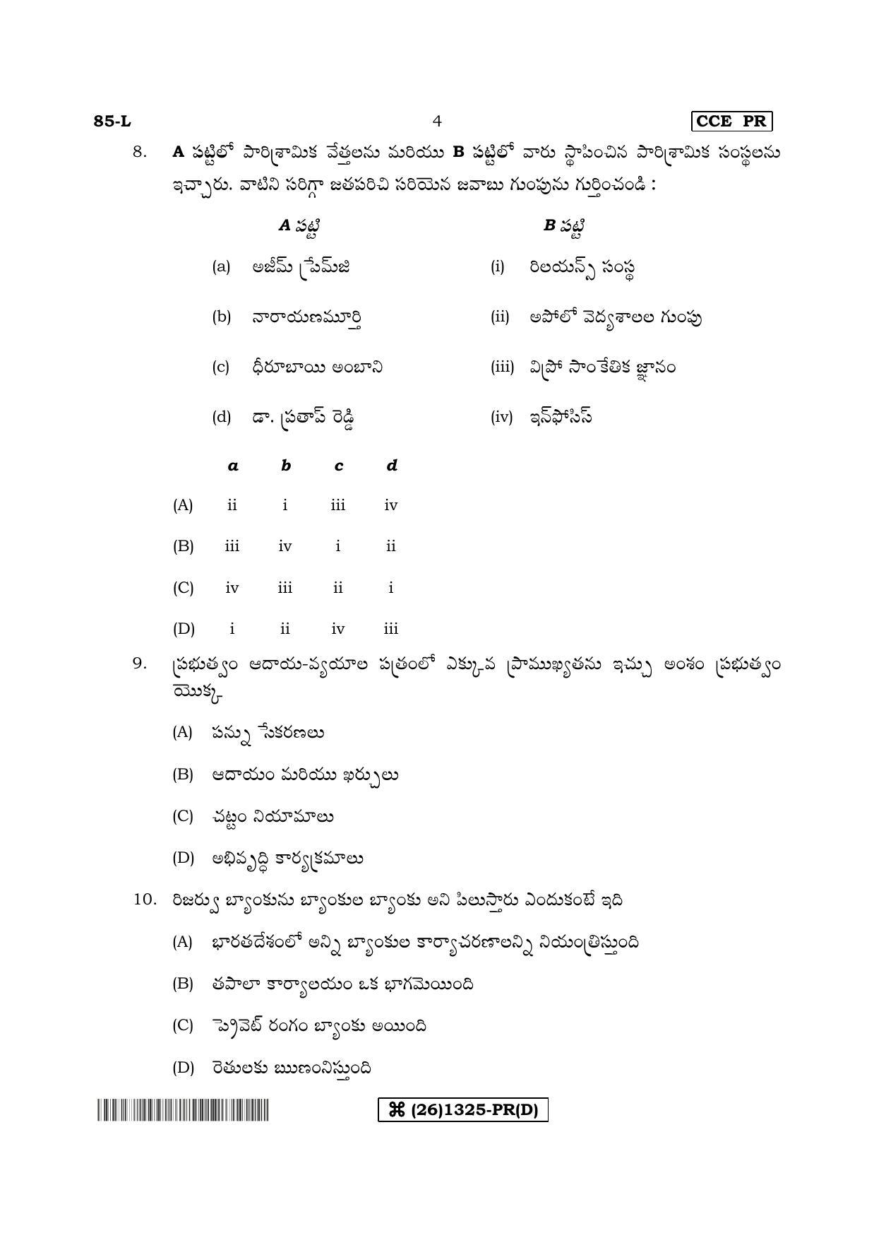 Karnataka SSLC Social Science (TELUGU Medium) - 85-L%20- PR - D_t4 (Supplementary) June 2019 Question Paper - Page 4