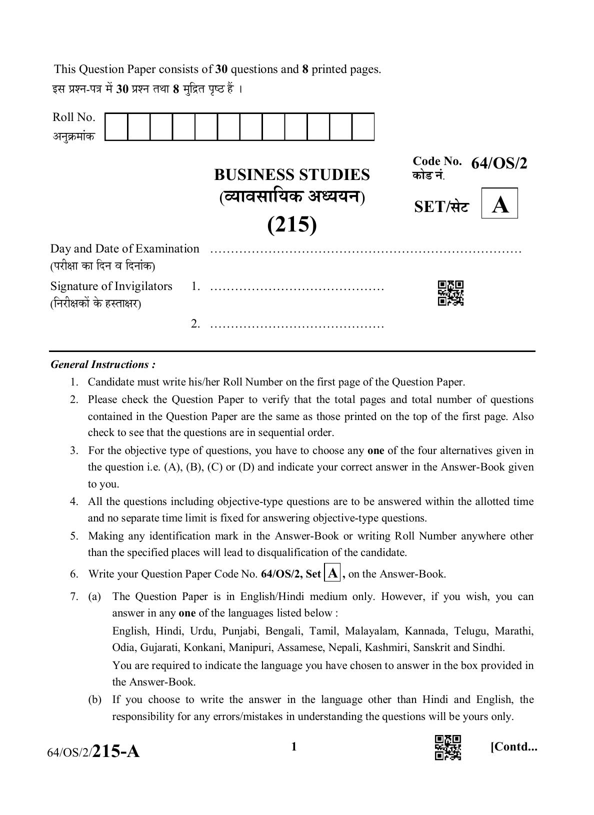 NIOS October 2022 Class 10 Business Studies Question Paper - Page 1
