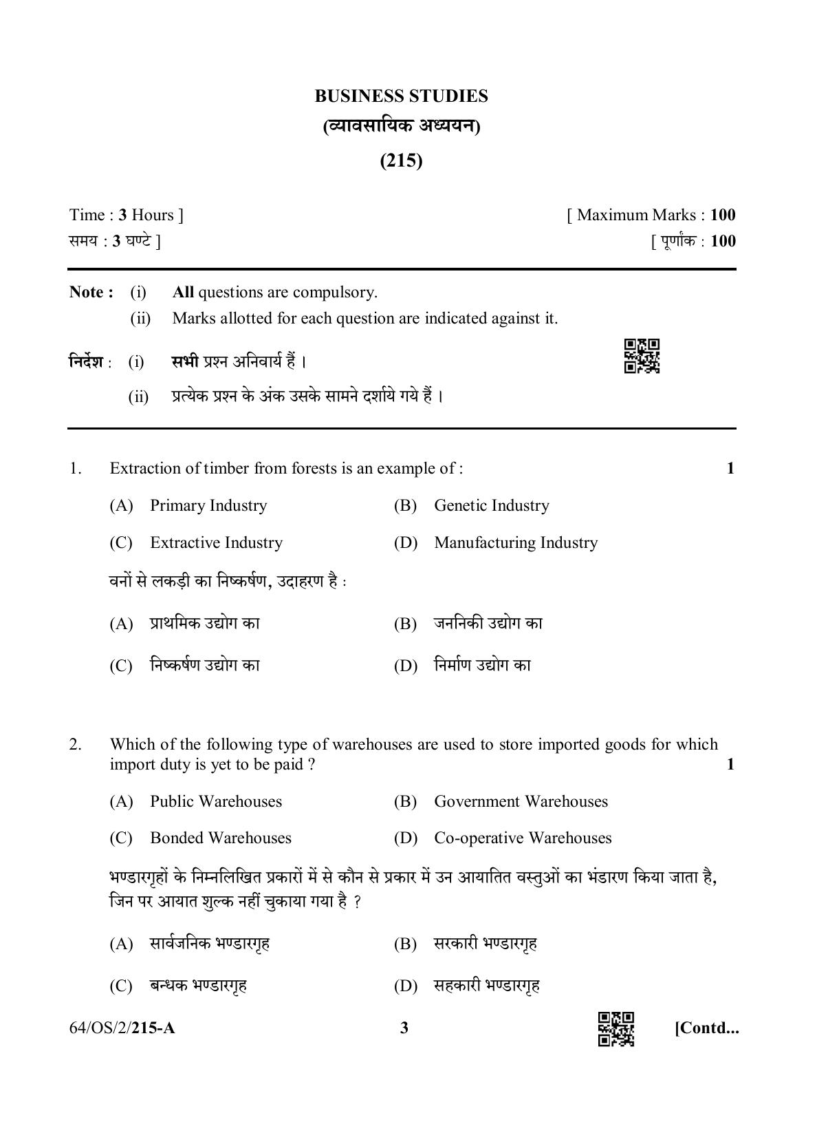 NIOS October 2022 Class 10 Business Studies Question Paper - Page 3