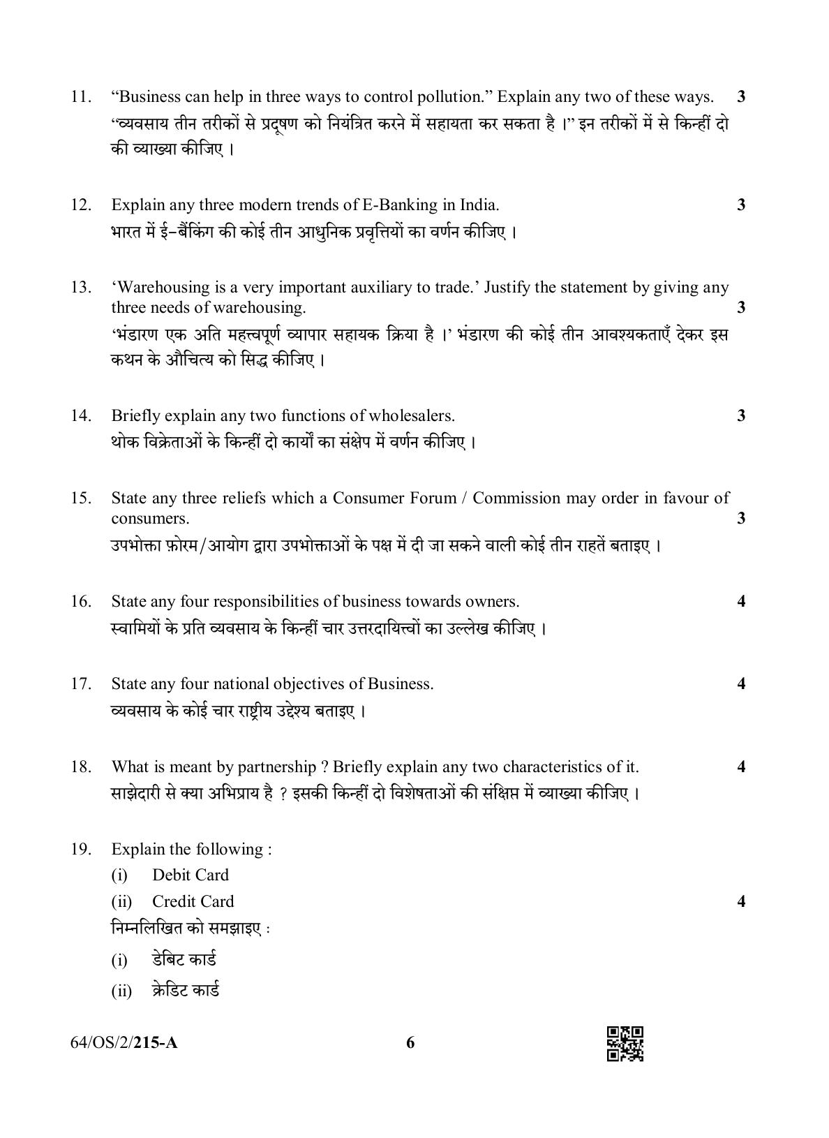 NIOS October 2022 Class 10 Business Studies Question Paper - Page 6