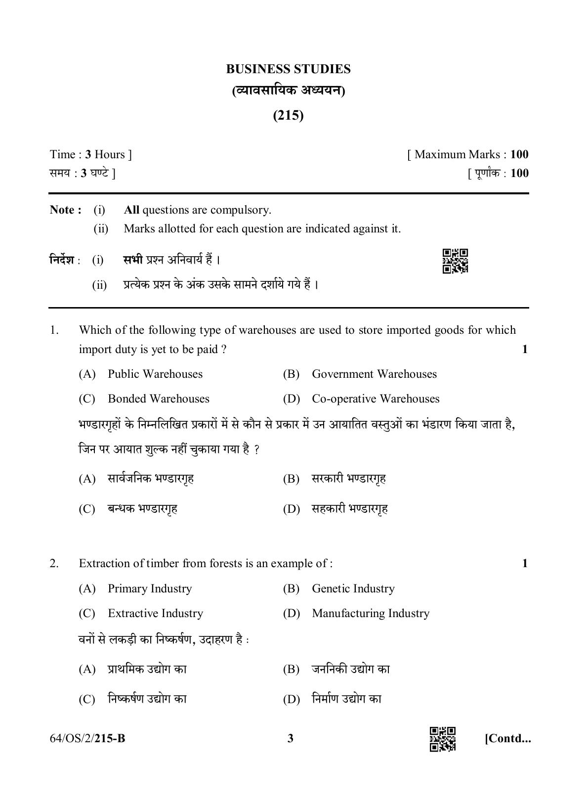 NIOS October 2022 Class 10 Business Studies Question Paper - Page 11