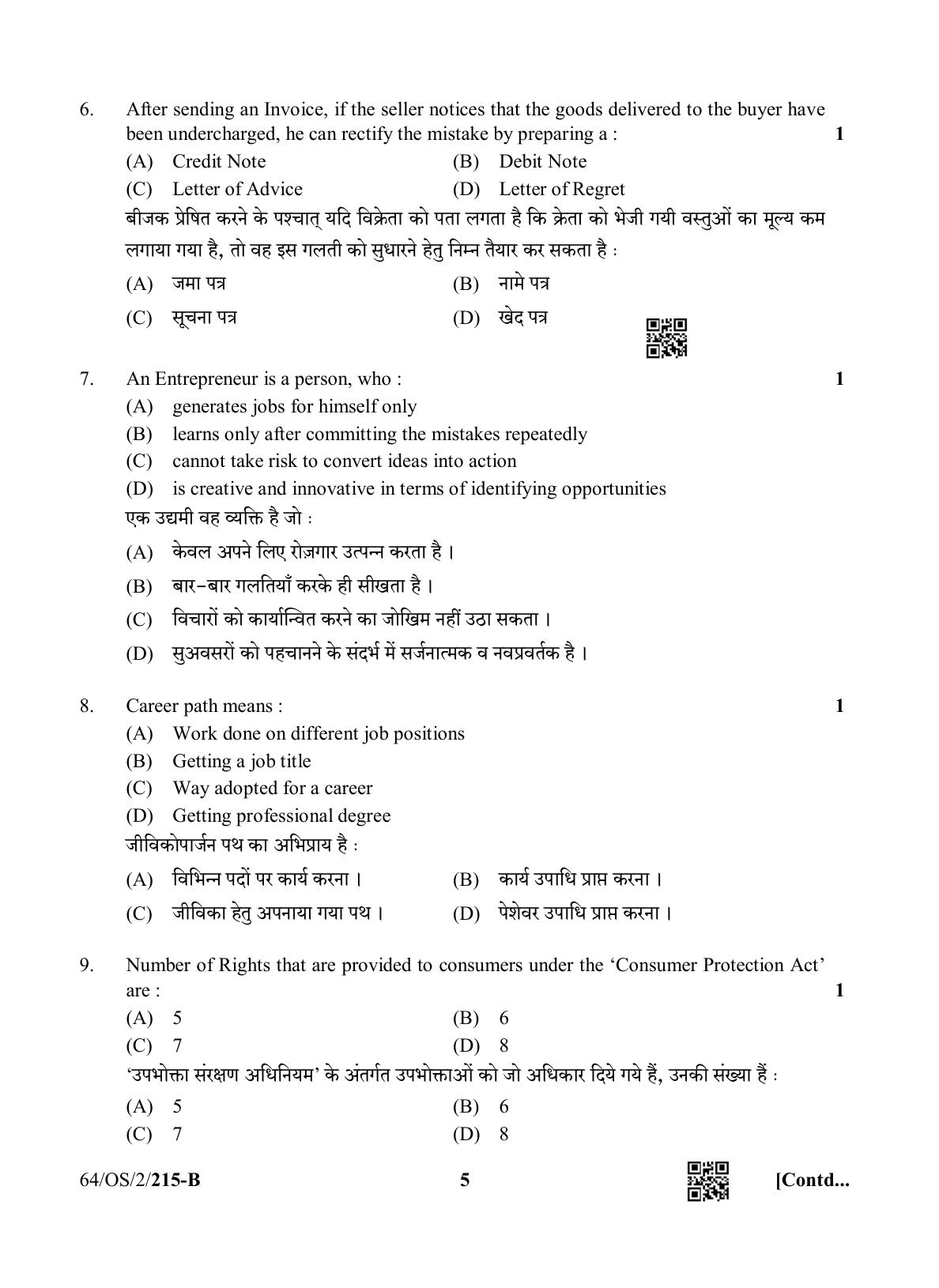 NIOS October 2022 Class 10 Business Studies Question Paper - Page 13