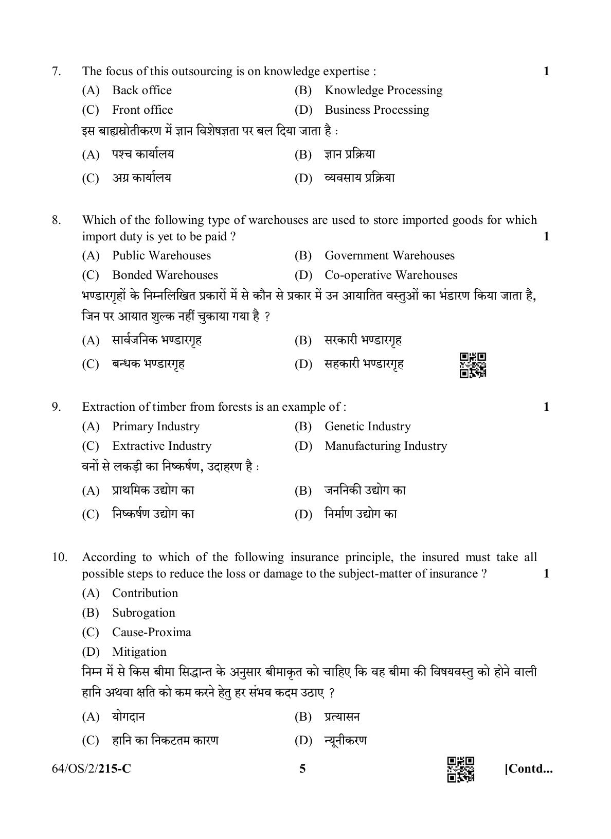 NIOS October 2022 Class 10 Business Studies Question Paper - Page 21