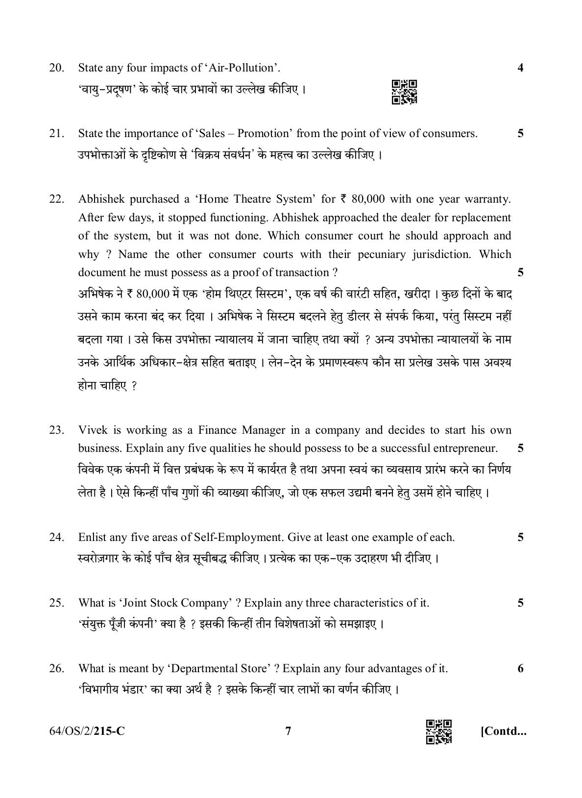 NIOS October 2022 Class 10 Business Studies Question Paper - Page 23