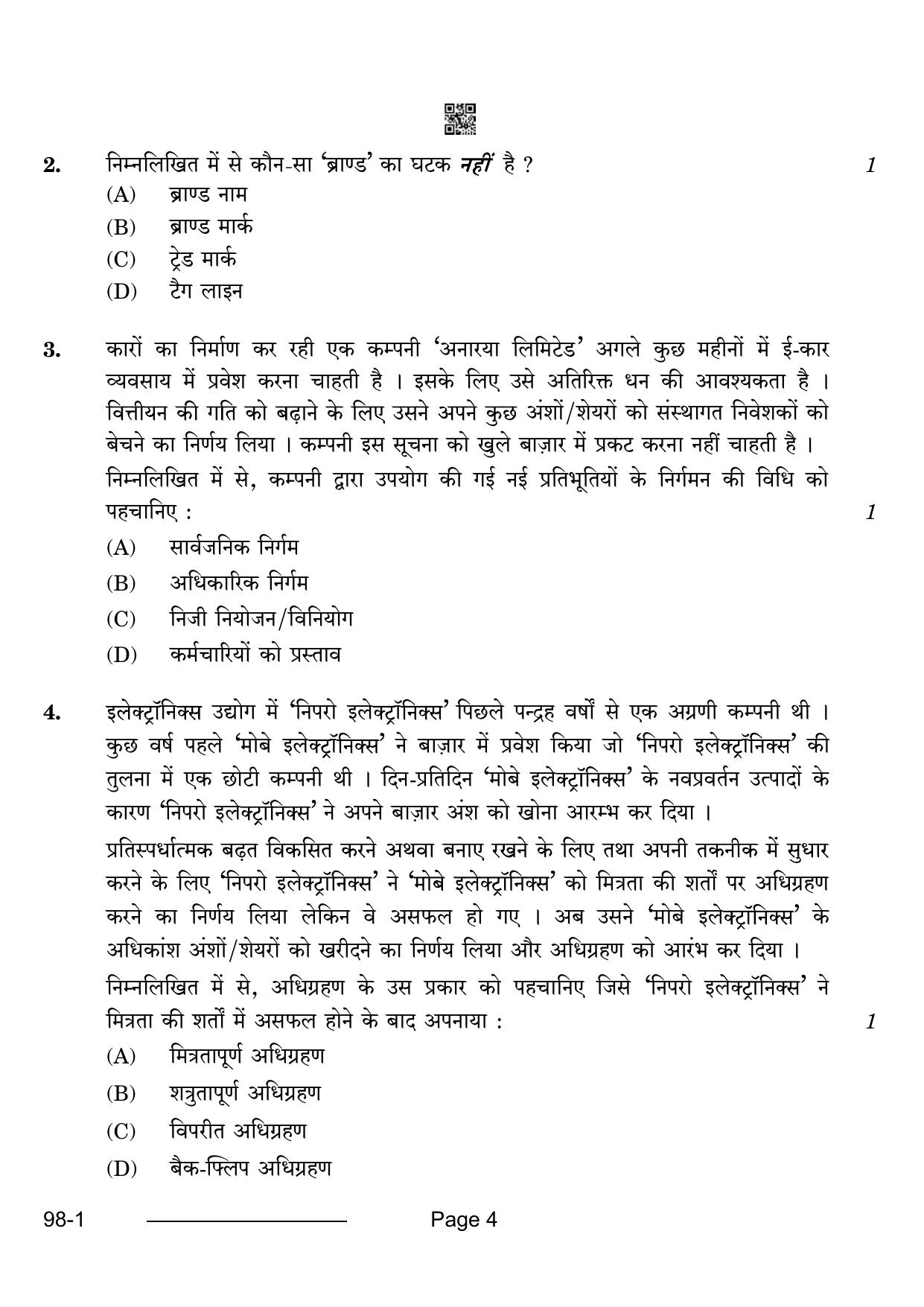 CBSE Class 12 Entrepreneurship 2024 Question Paper - Page 4