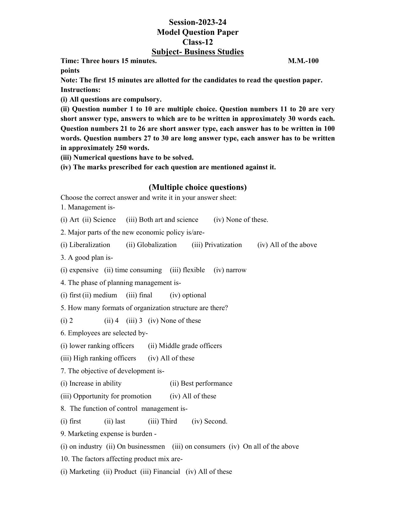 UP Board Class 12 Commerce (Vyaparik Sangthan and Patra Vyavhar) Model Papers 2024 - Page 1
