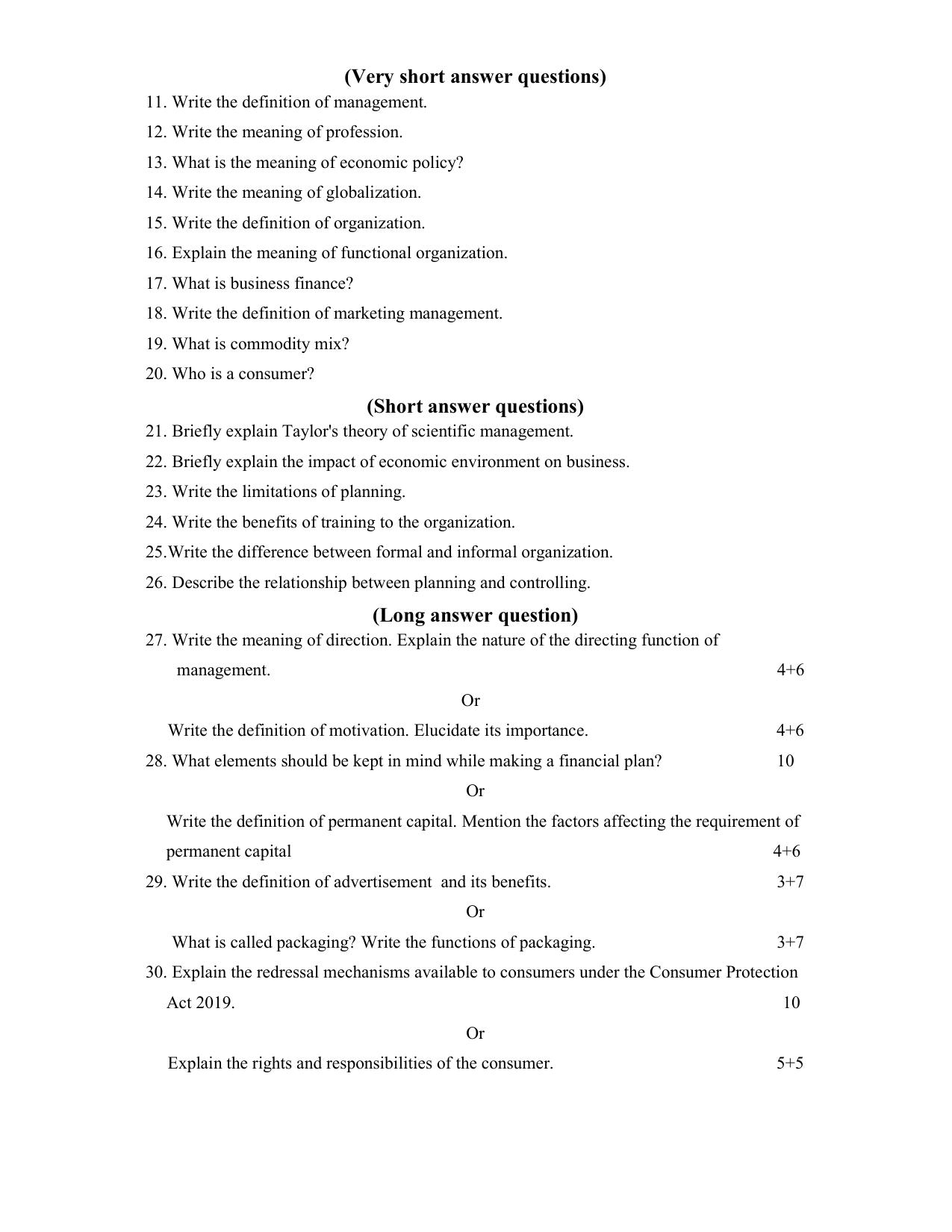 UP Board Class 12 Commerce (Vyaparik Sangthan and Patra Vyavhar) Model Papers 2024 - Page 2