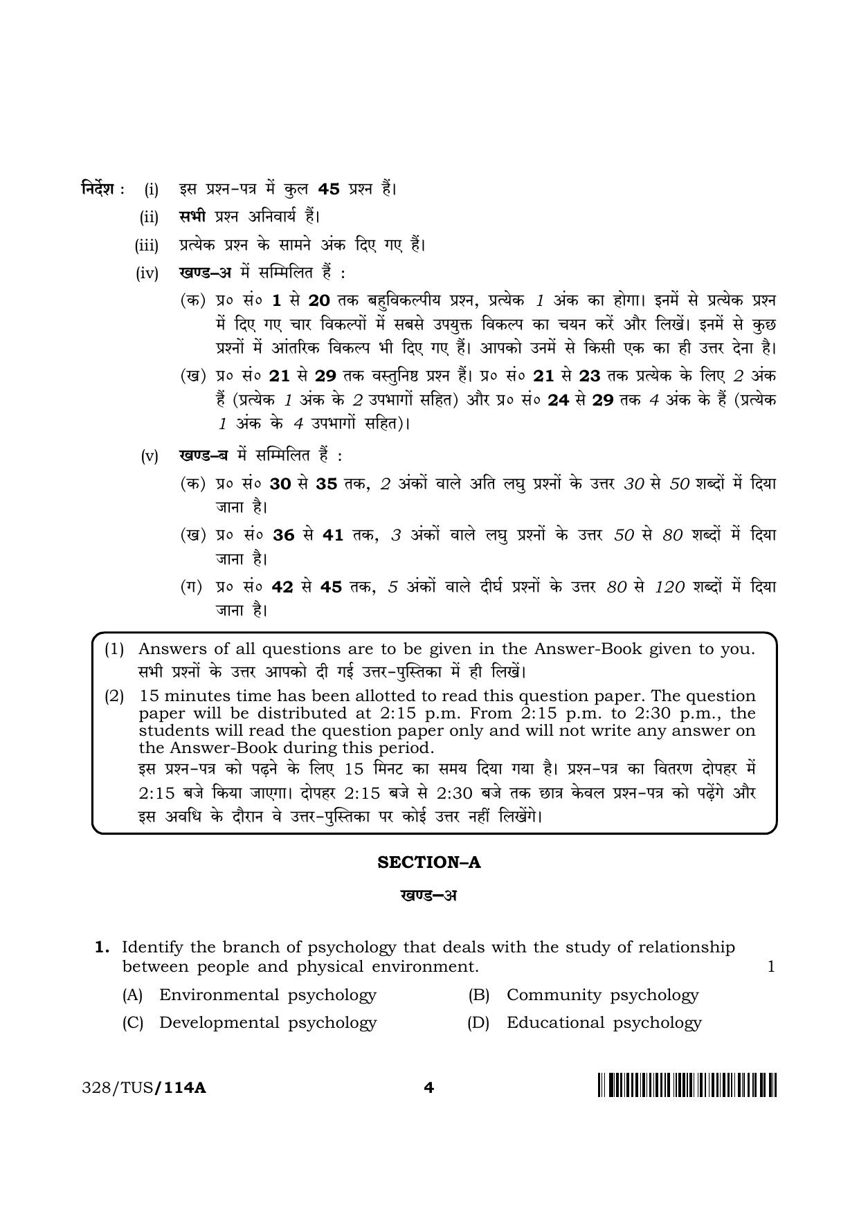 NIOS 2024 Class 12 Psychology (328) Question Paper - Page 4