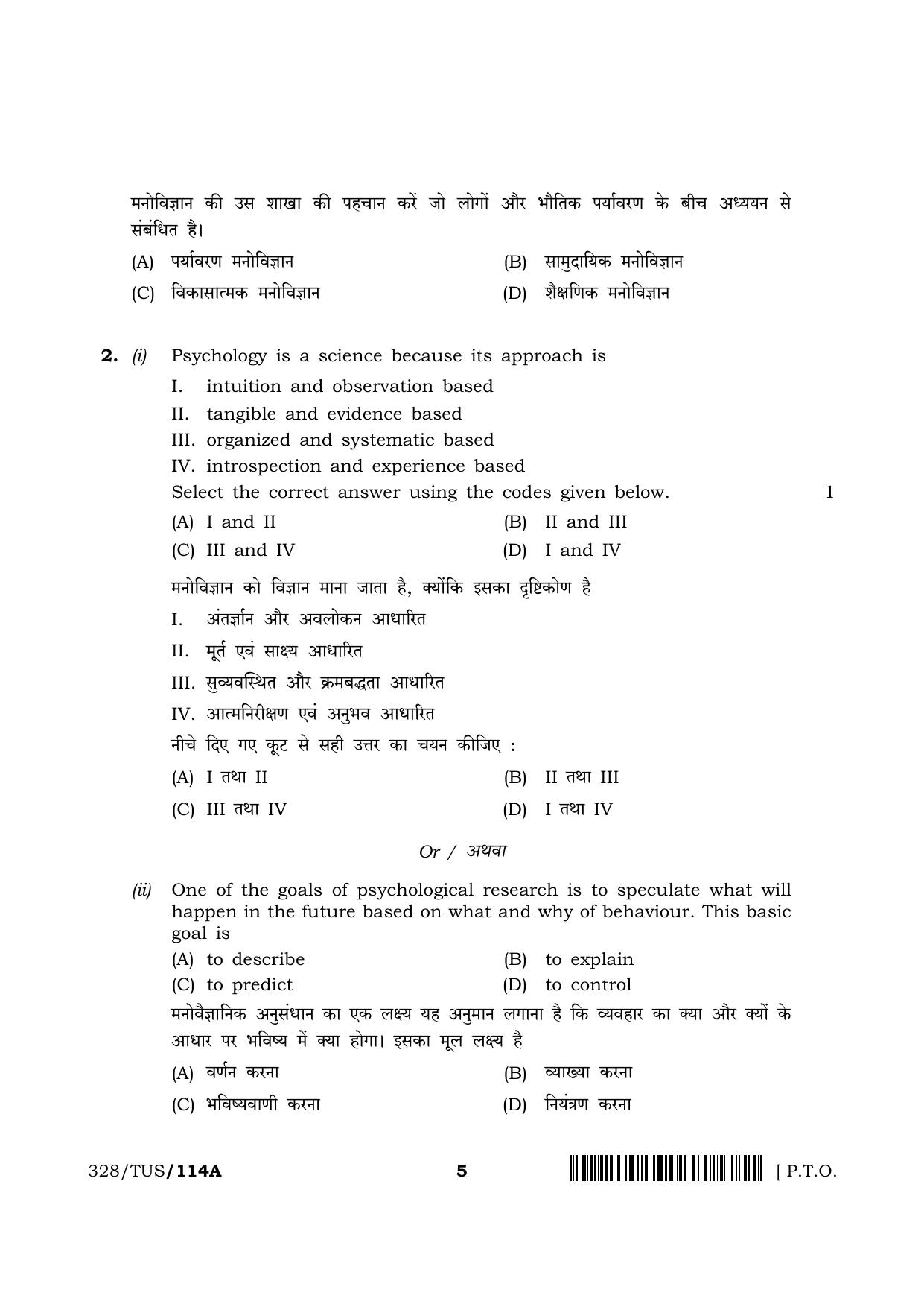 NIOS 2024 Class 12 Psychology (328) Question Paper - Page 5