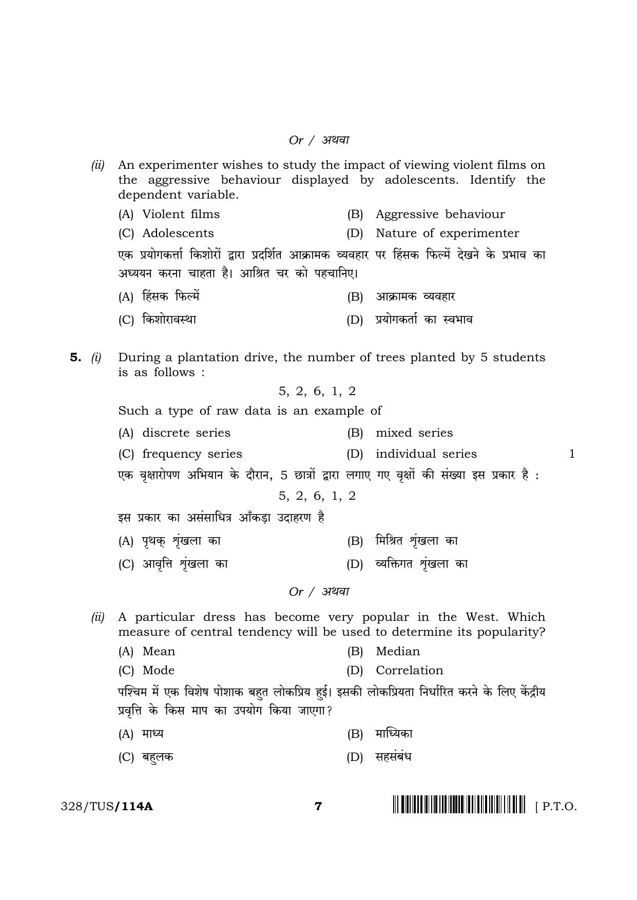 NIOS 2024 Class 12 Psychology (328) Question Paper - Page 7