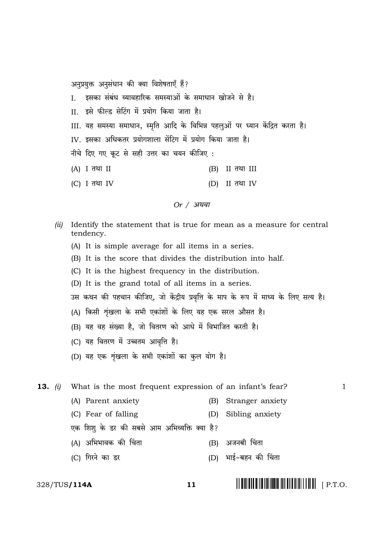 NIOS 2024 Class 12 Psychology (328) Question Paper - Page 11