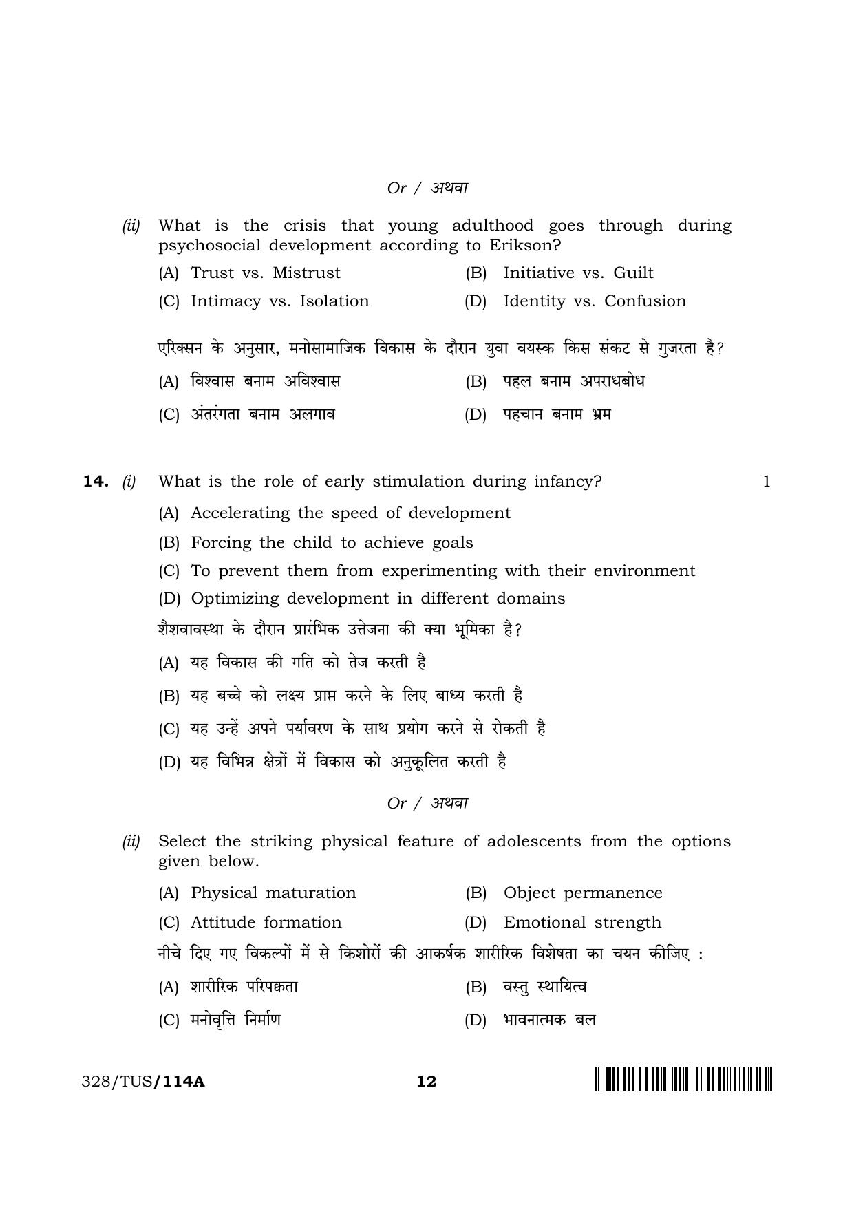 NIOS 2024 Class 12 Psychology (328) Question Paper - Page 12
