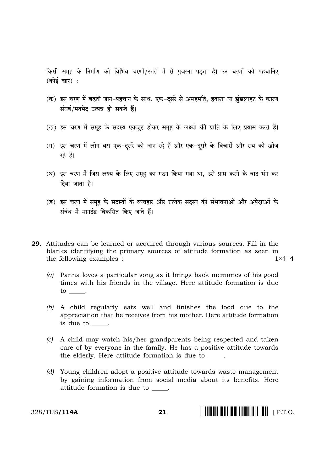 NIOS 2024 Class 12 Psychology (328) Question Paper - Page 21