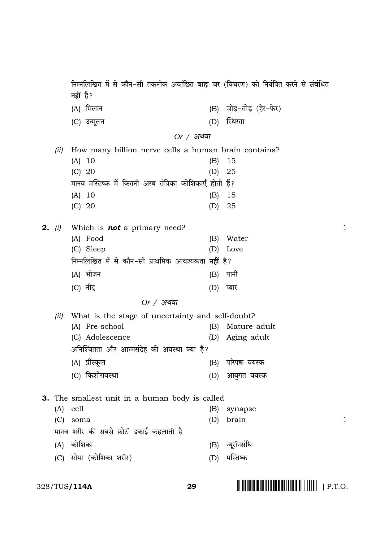 NIOS 2024 Class 12 Psychology (328) Question Paper - Page 29