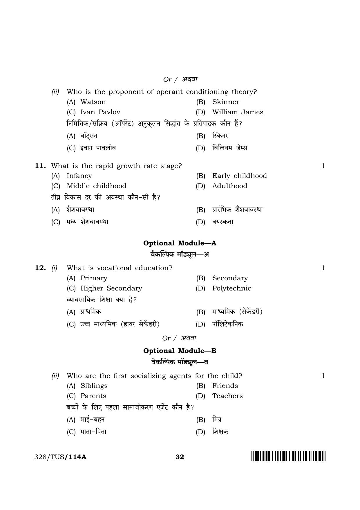 NIOS 2024 Class 12 Psychology (328) Question Paper - Page 32