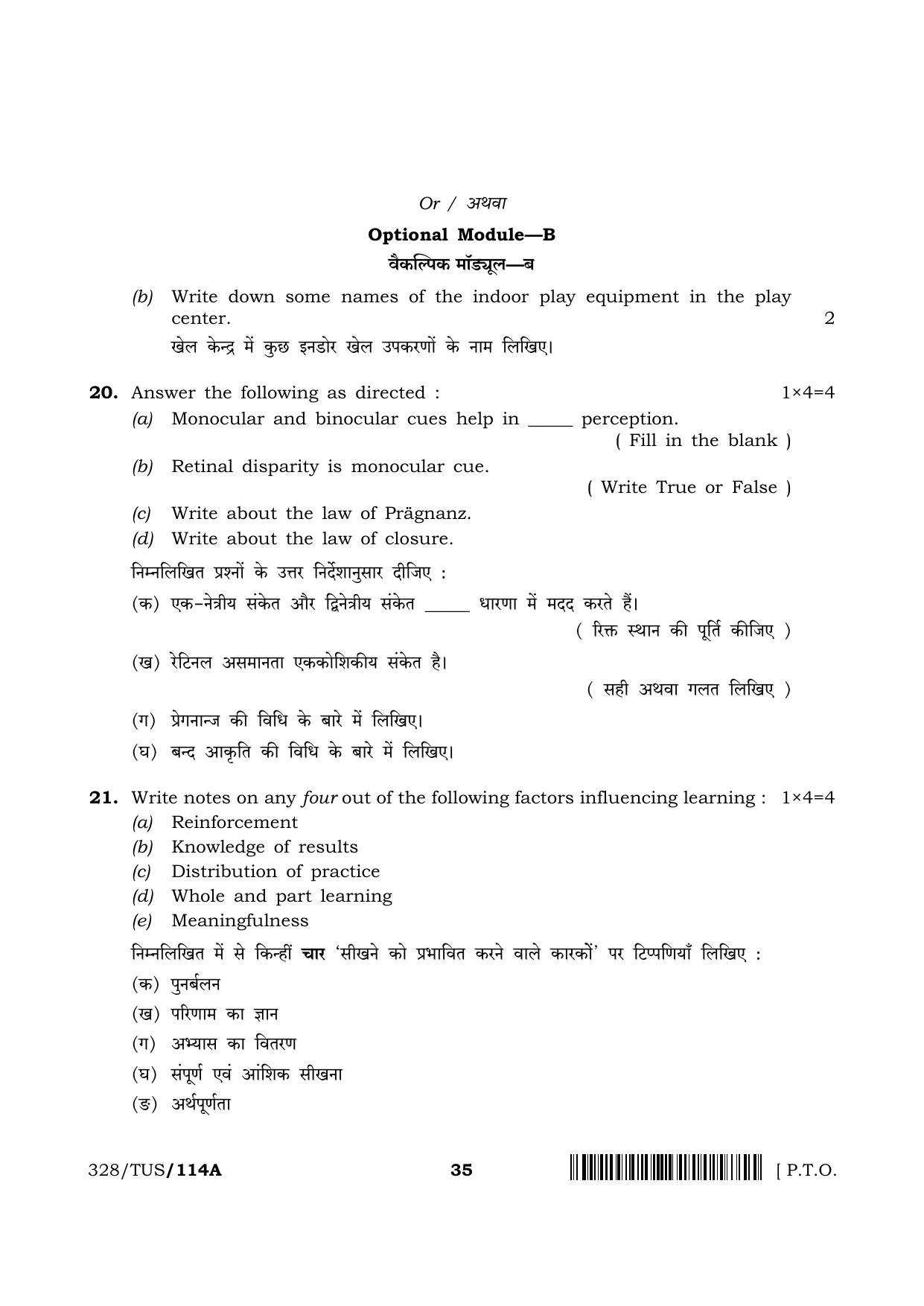 NIOS 2024 Class 12 Psychology (328) Question Paper - Page 35