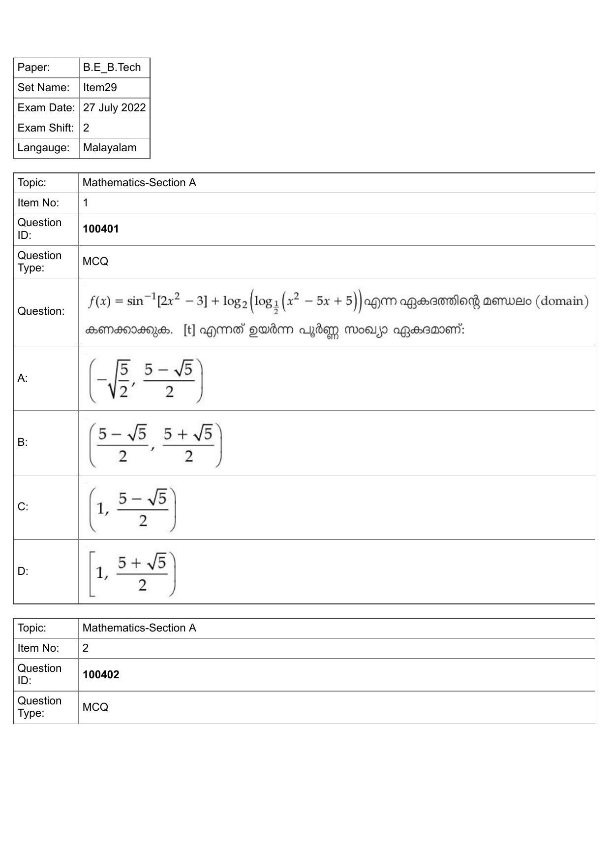 JEE Mains 2022: BTech Malayalam (Shift 2) 27-07-2022 Question Paper - Page 1