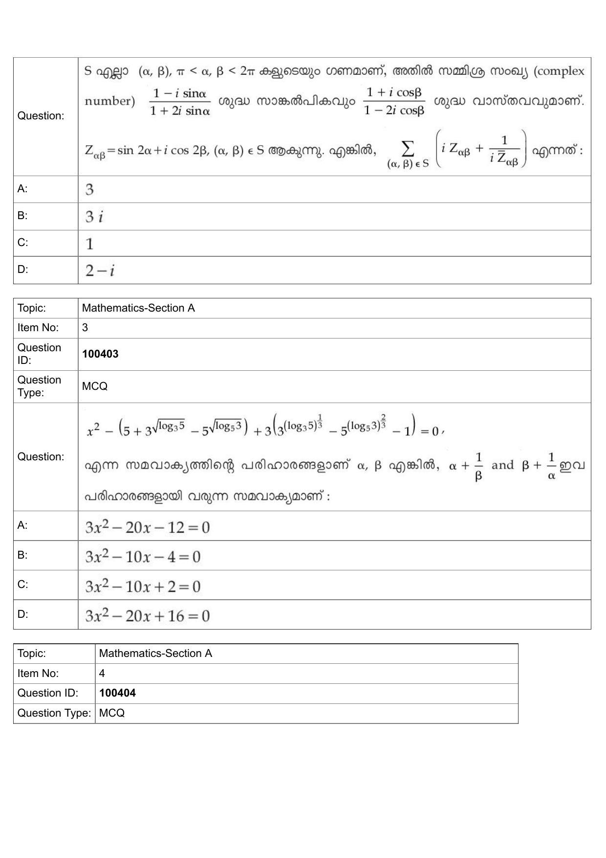 JEE Mains 2022: BTech Malayalam (Shift 2) 27-07-2022 Question Paper - Page 2