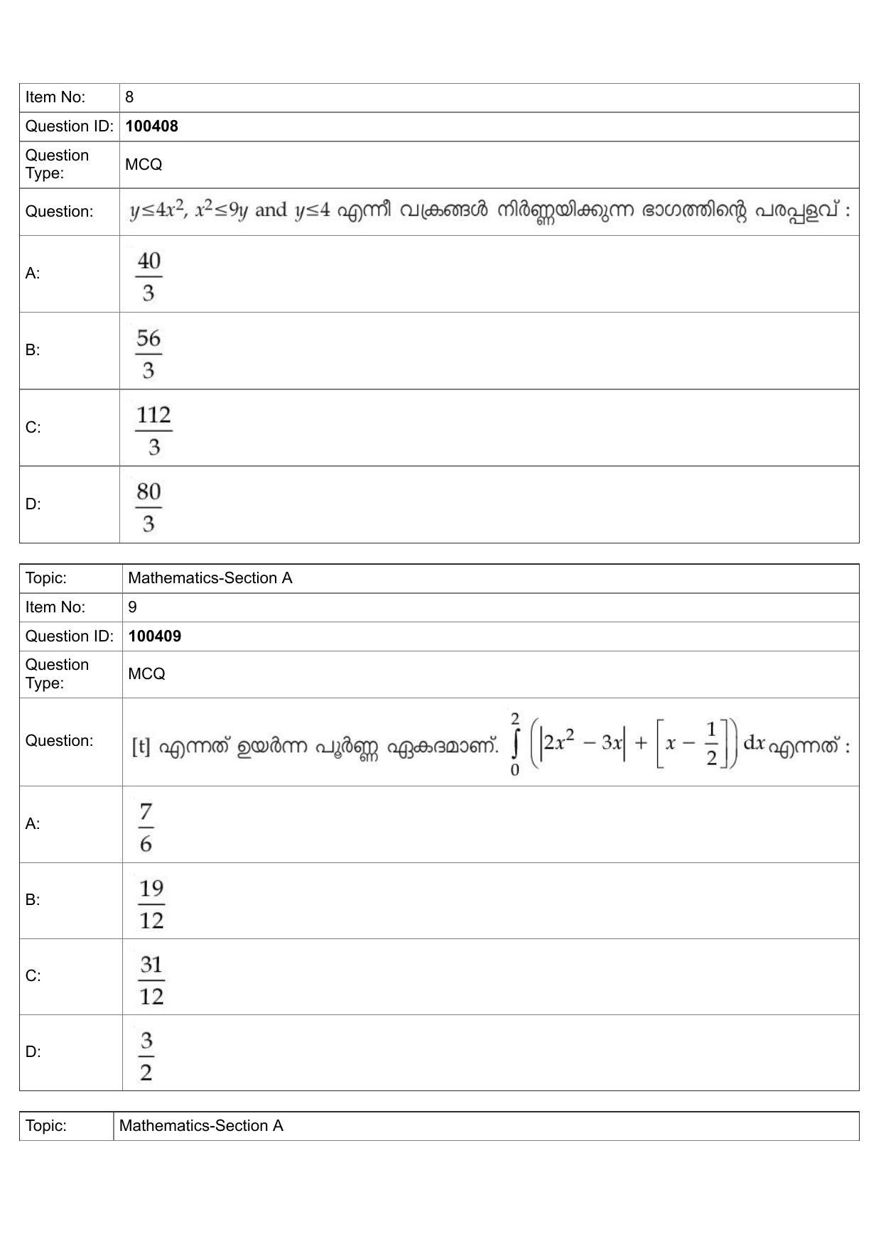 JEE Mains 2022: BTech Malayalam (Shift 2) 27-07-2022 Question Paper - Page 5
