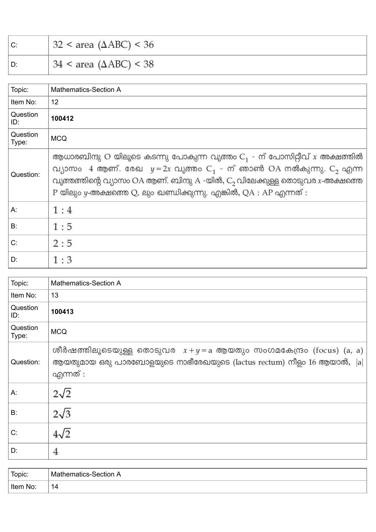 JEE Mains 2022: BTech Malayalam (Shift 2) 27-07-2022 Question Paper - Page 7