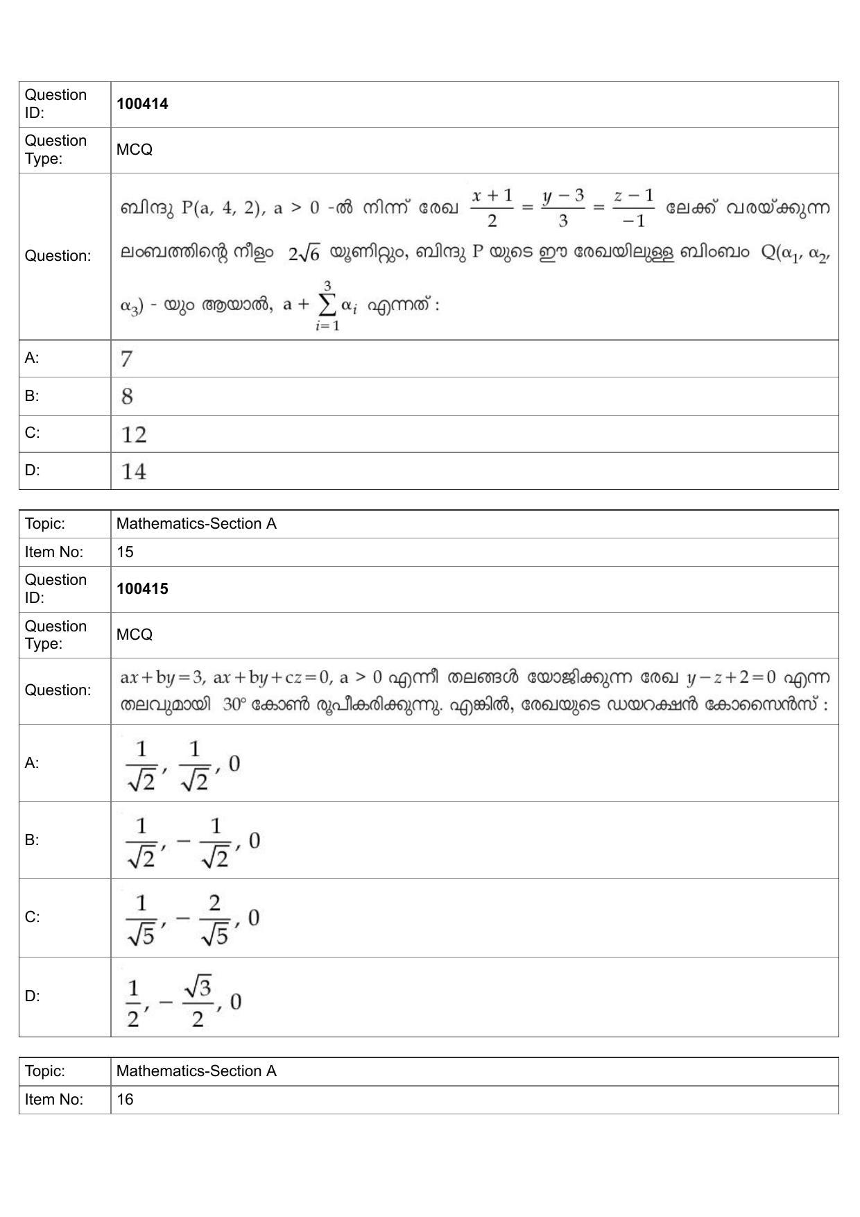 JEE Mains 2022: BTech Malayalam (Shift 2) 27-07-2022 Question Paper - Page 8