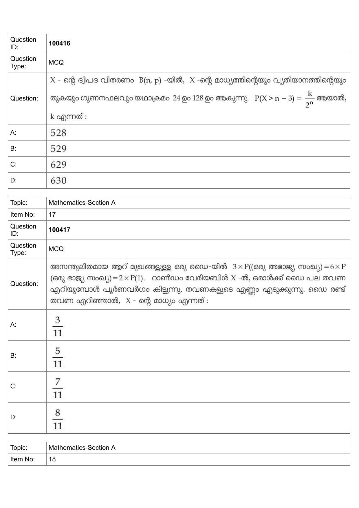 JEE Mains 2022: BTech Malayalam (Shift 2) 27-07-2022 Question Paper - Page 9