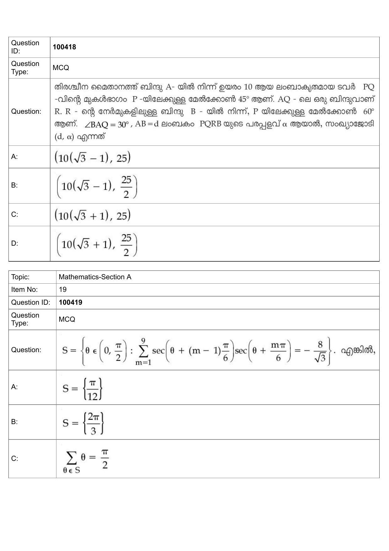 JEE Mains 2022: BTech Malayalam (Shift 2) 27-07-2022 Question Paper - Page 10