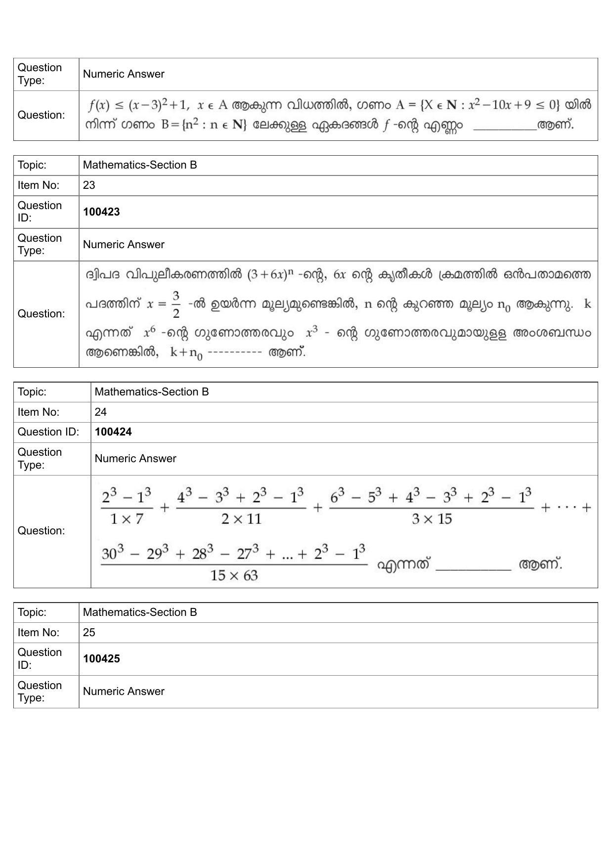 JEE Mains 2022: BTech Malayalam (Shift 2) 27-07-2022 Question Paper - Page 12