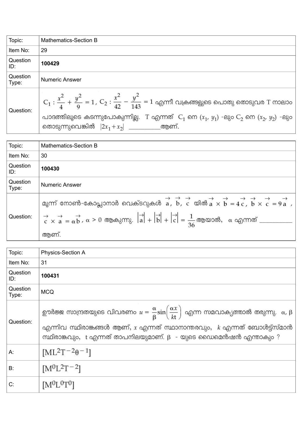 JEE Mains 2022: BTech Malayalam (Shift 2) 27-07-2022 Question Paper - Page 14