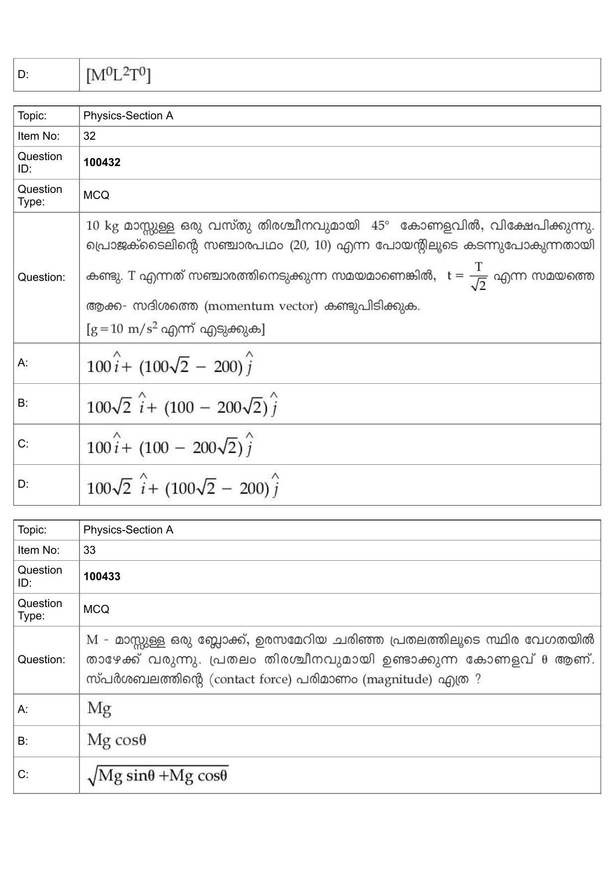 JEE Mains 2022: BTech Malayalam (Shift 2) 27-07-2022 Question Paper - Page 15