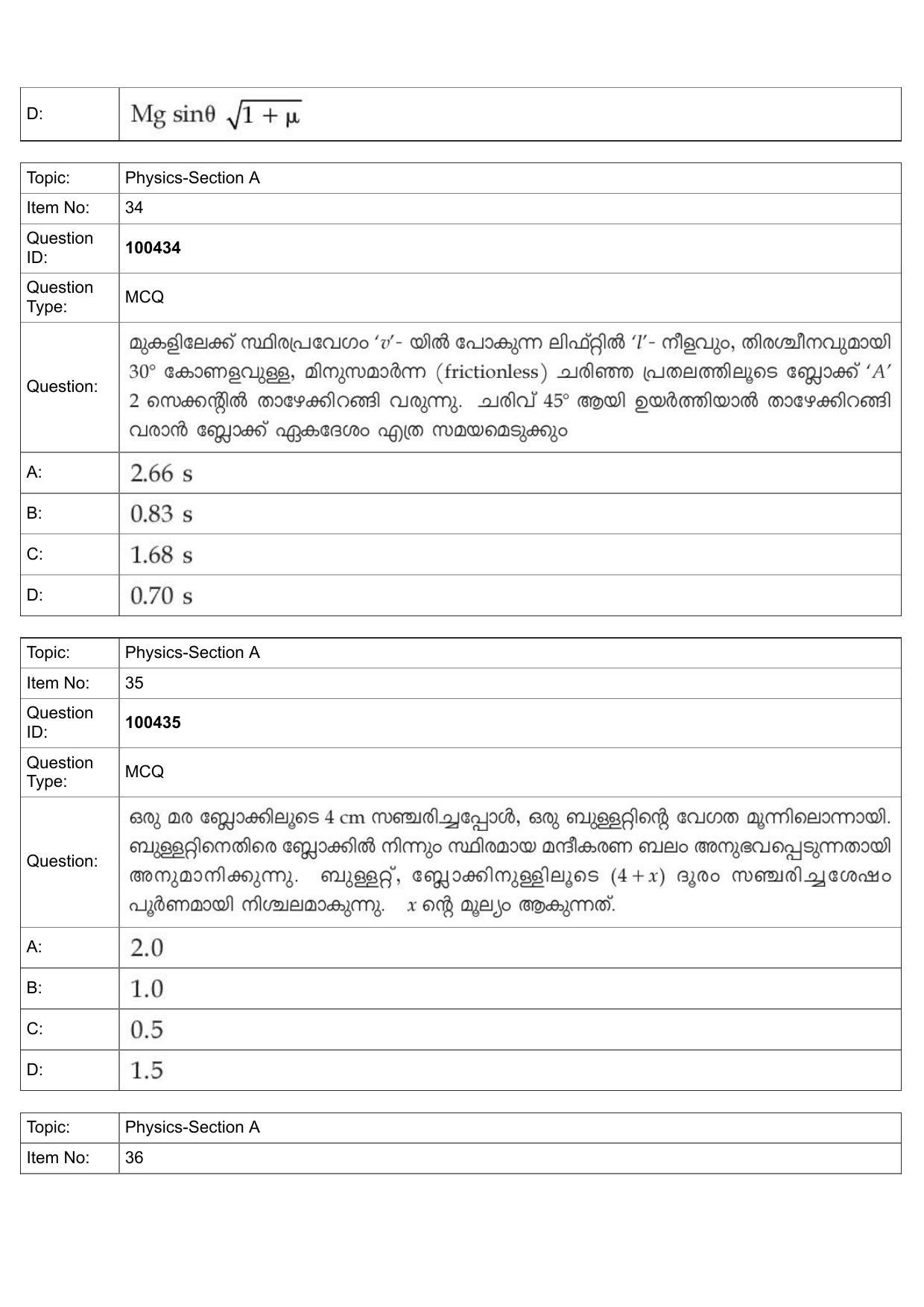 JEE Mains 2022: BTech Malayalam (Shift 2) 27-07-2022 Question Paper - Page 16
