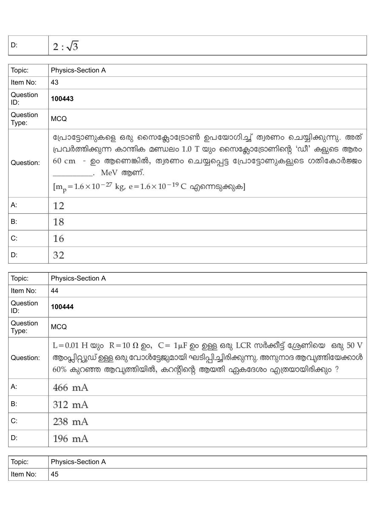 JEE Mains 2022: BTech Malayalam (Shift 2) 27-07-2022 Question Paper - Page 21