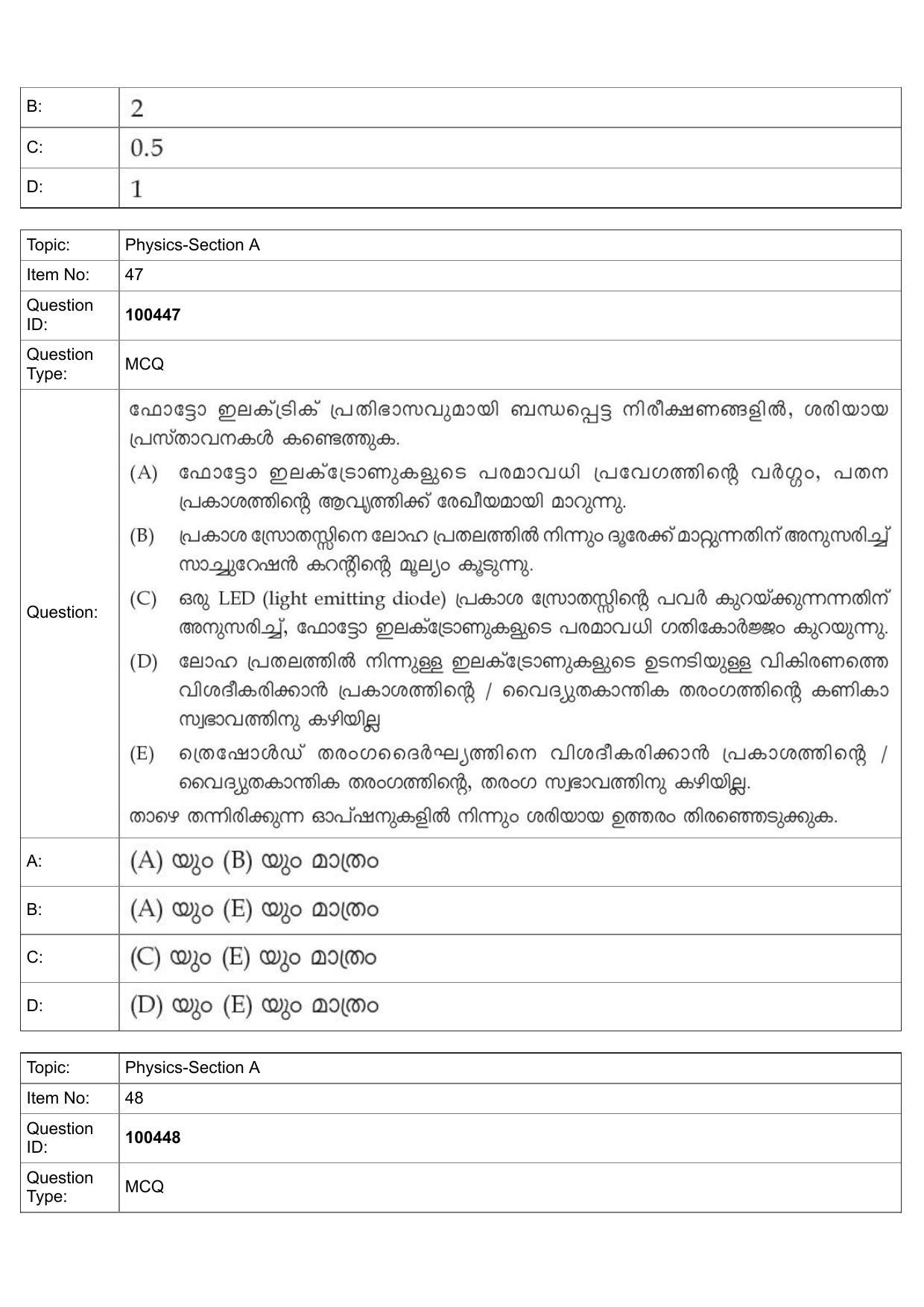 JEE Mains 2022: BTech Malayalam (Shift 2) 27-07-2022 Question Paper - Page 23