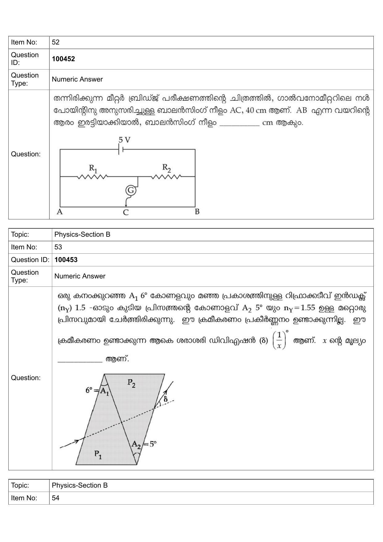 JEE Mains 2022: BTech Malayalam (Shift 2) 27-07-2022 Question Paper - Page 26