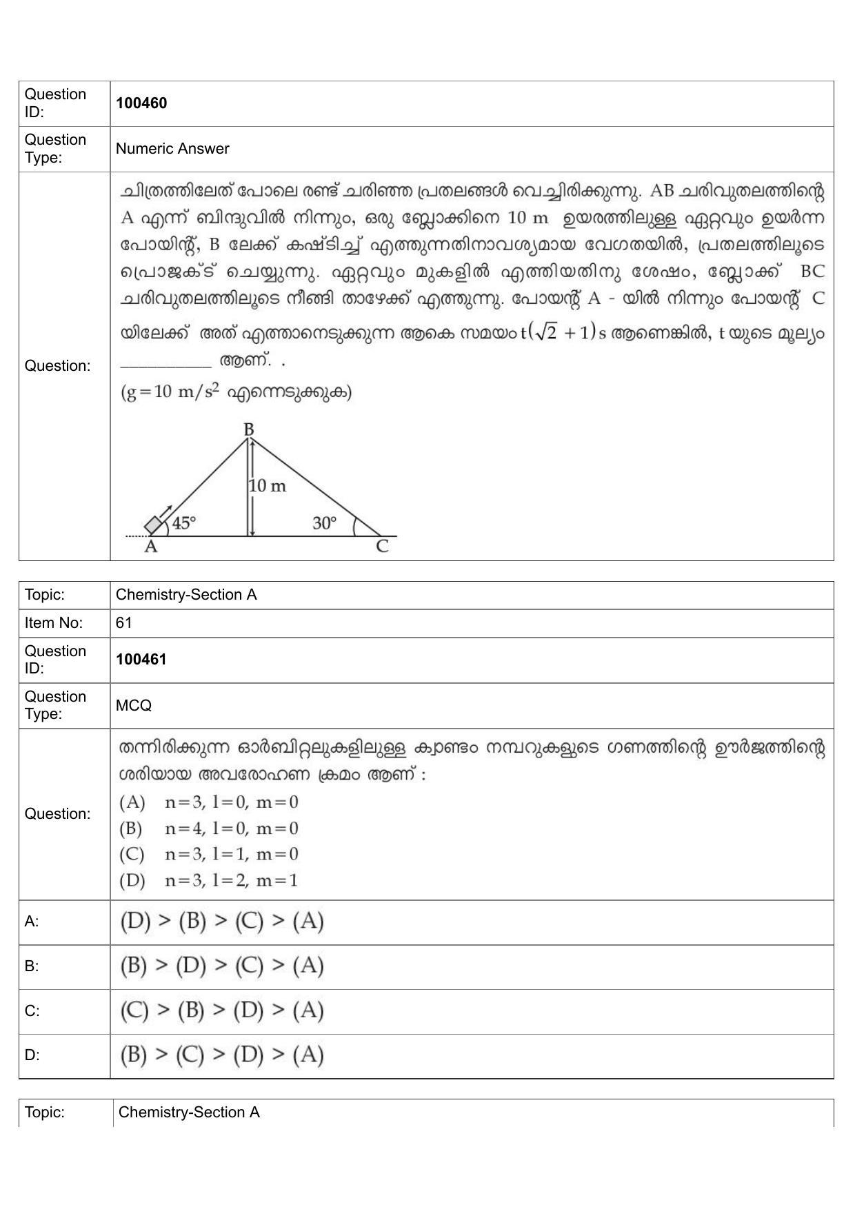 JEE Mains 2022: BTech Malayalam (Shift 2) 27-07-2022 Question Paper - Page 29