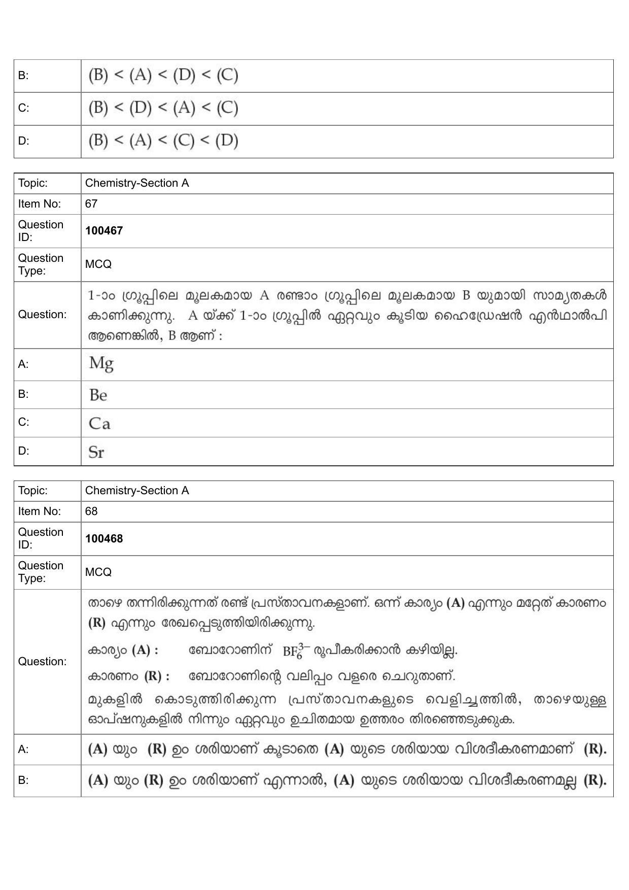 JEE Mains 2022: BTech Malayalam (Shift 2) 27-07-2022 Question Paper - Page 33