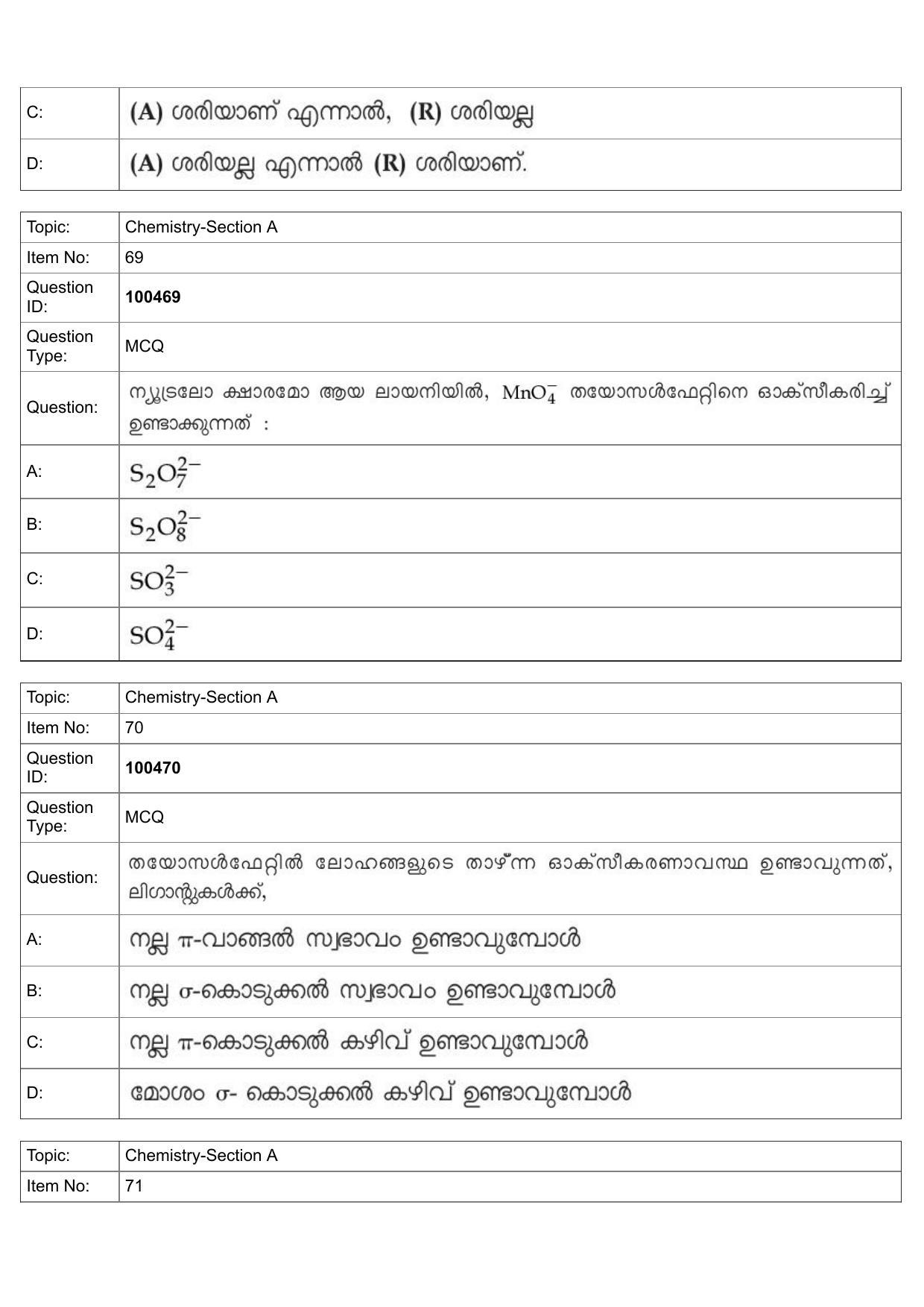 JEE Mains 2022: BTech Malayalam (Shift 2) 27-07-2022 Question Paper - Page 34