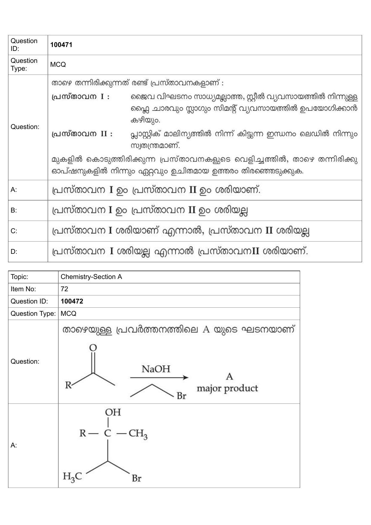 JEE Mains 2022: BTech Malayalam (Shift 2) 27-07-2022 Question Paper - Page 35