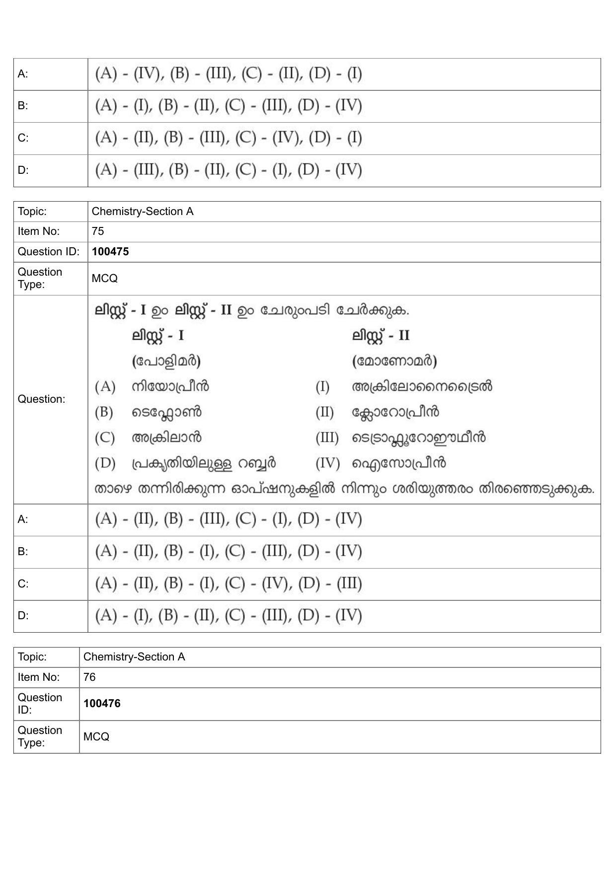 JEE Mains 2022: BTech Malayalam (Shift 2) 27-07-2022 Question Paper - Page 38