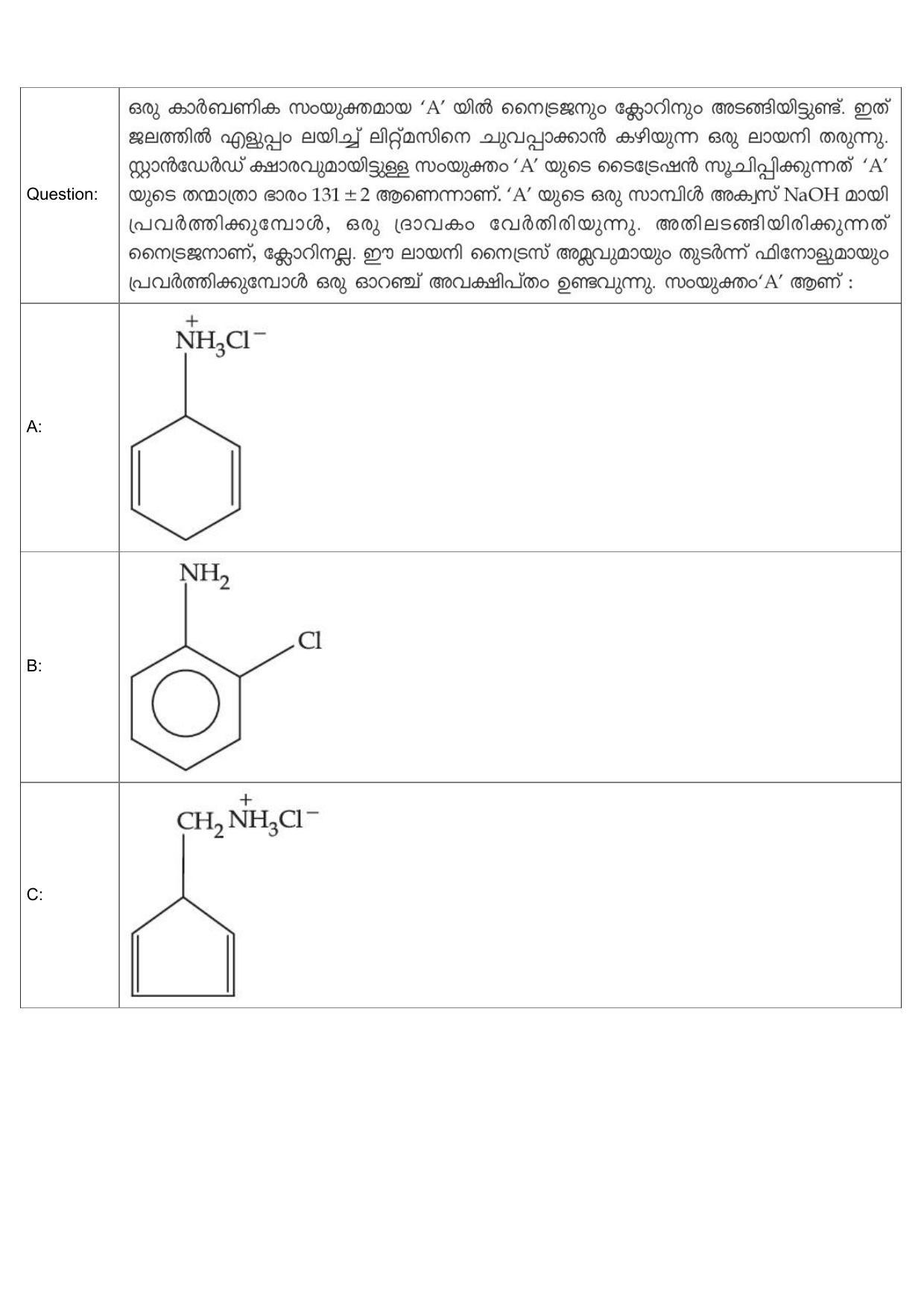 JEE Mains 2022: BTech Malayalam (Shift 2) 27-07-2022 Question Paper - Page 39