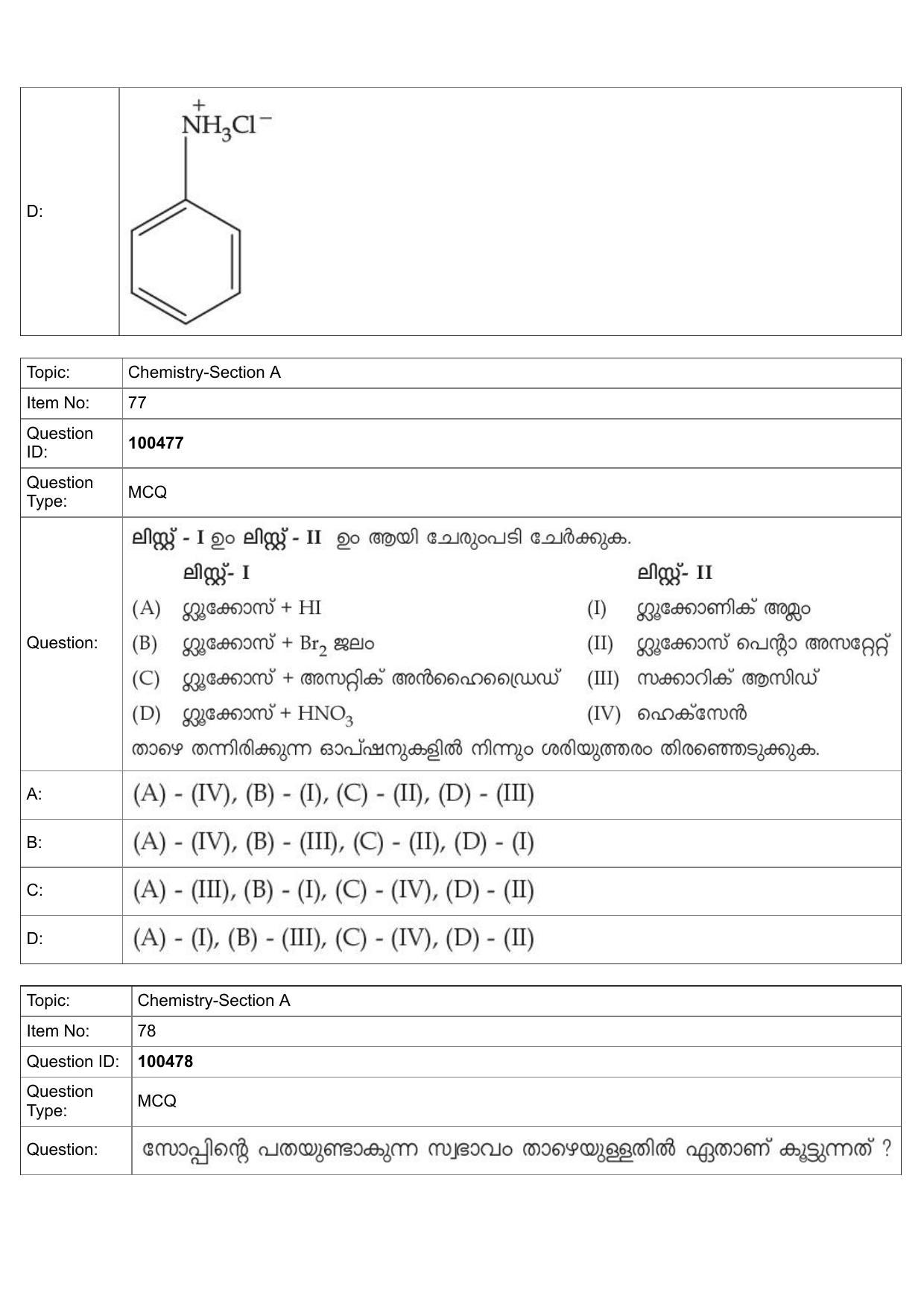 JEE Mains 2022: BTech Malayalam (Shift 2) 27-07-2022 Question Paper - Page 40