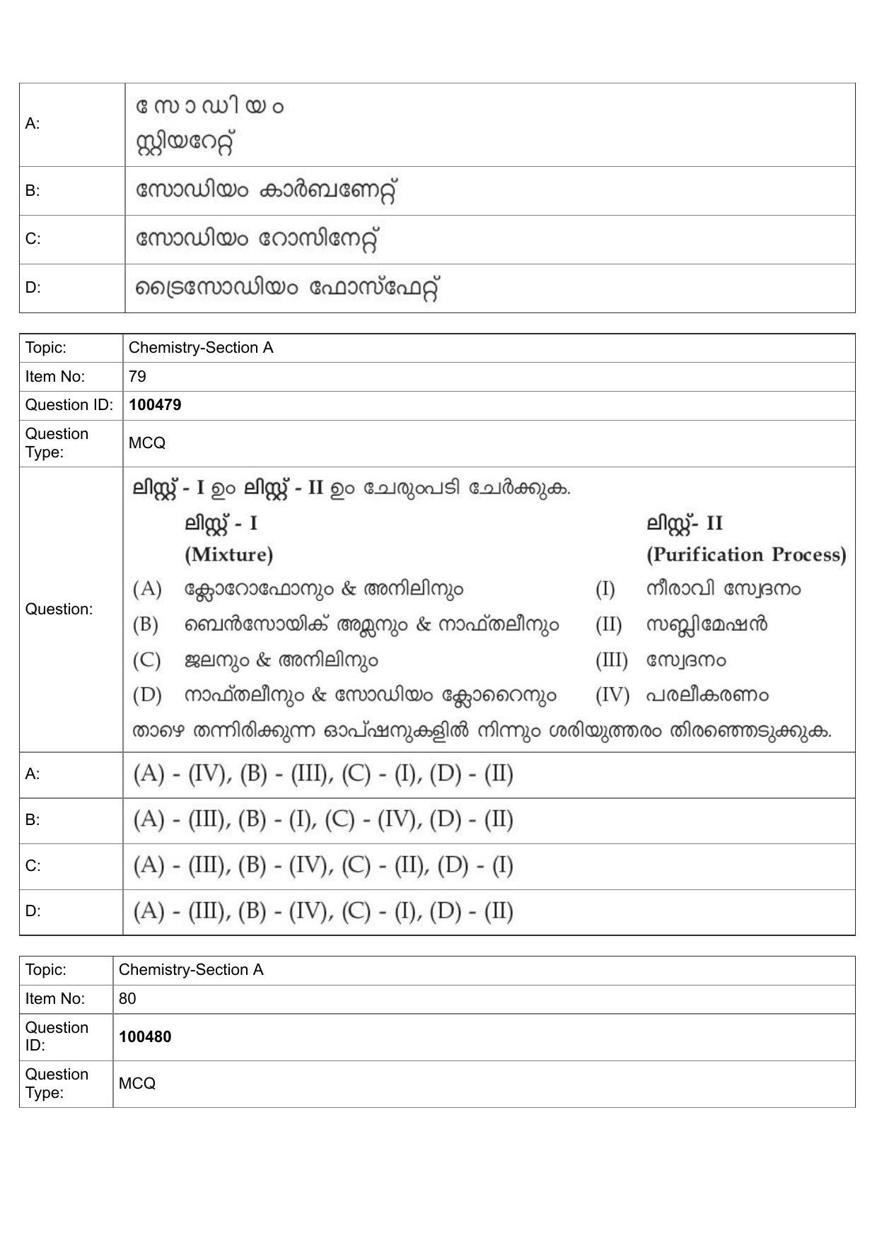 JEE Mains 2022: BTech Malayalam (Shift 2) 27-07-2022 Question Paper - Page 41
